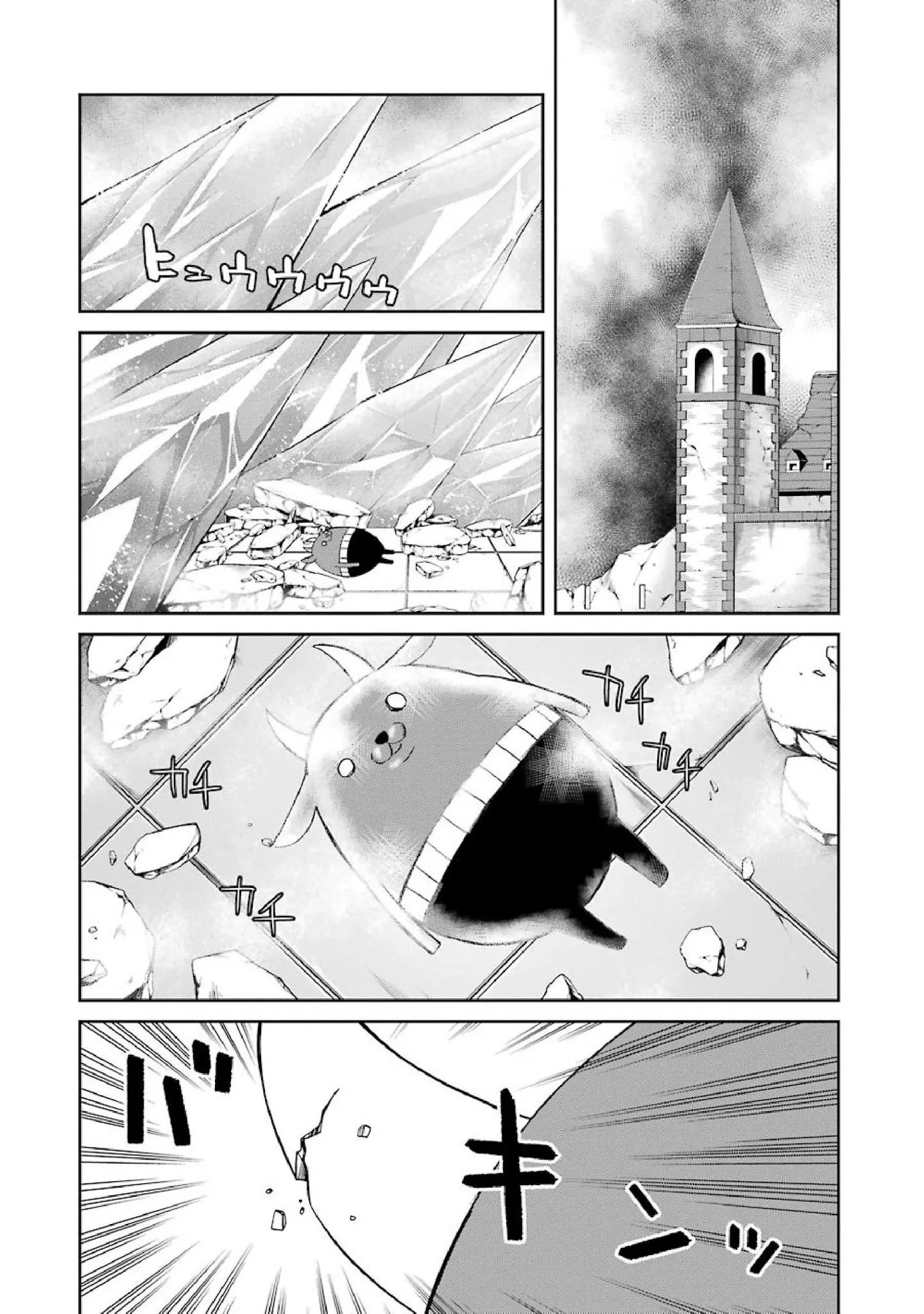 Page 7 of Chapter 43