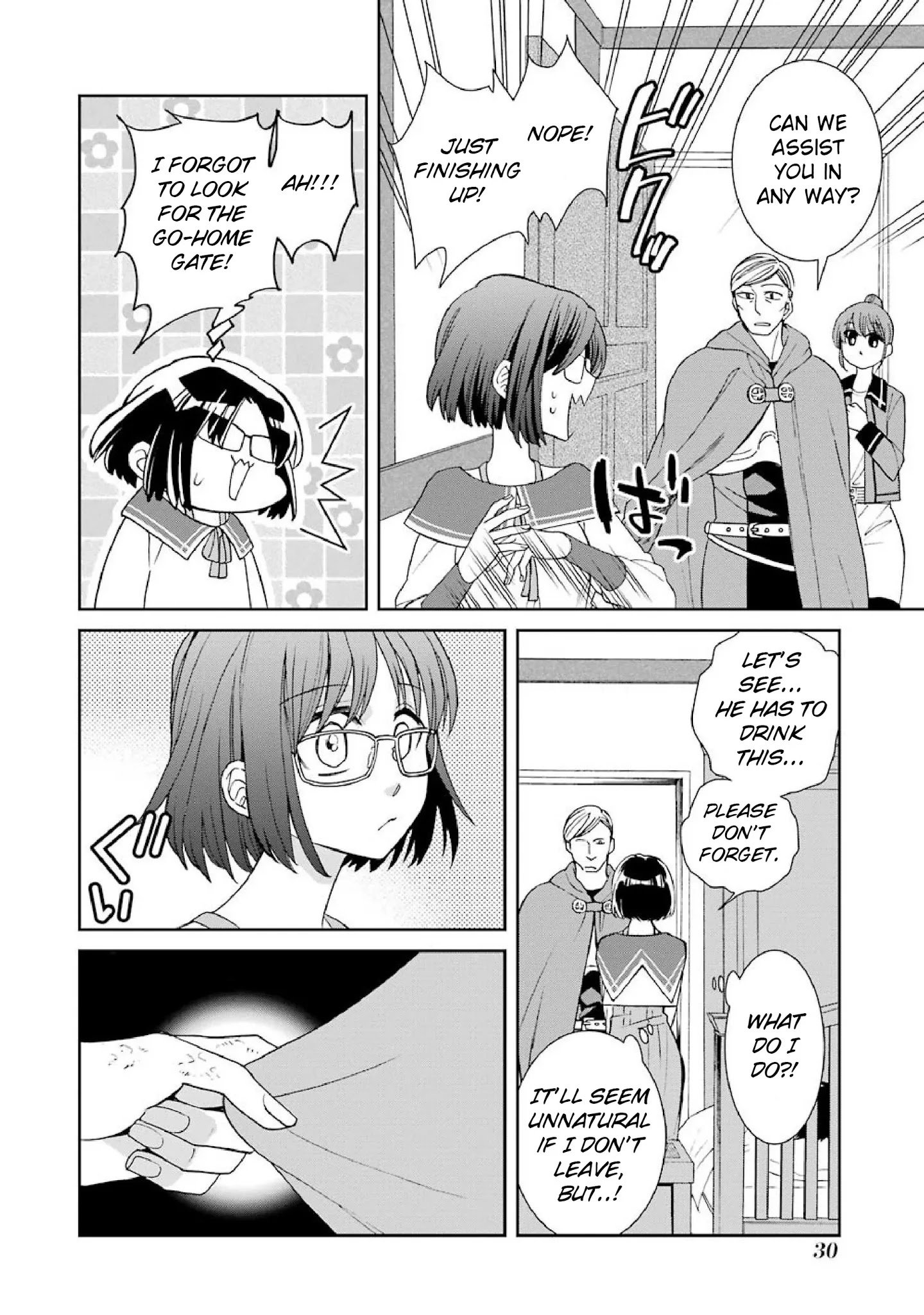 Page 33 of Chapter 43