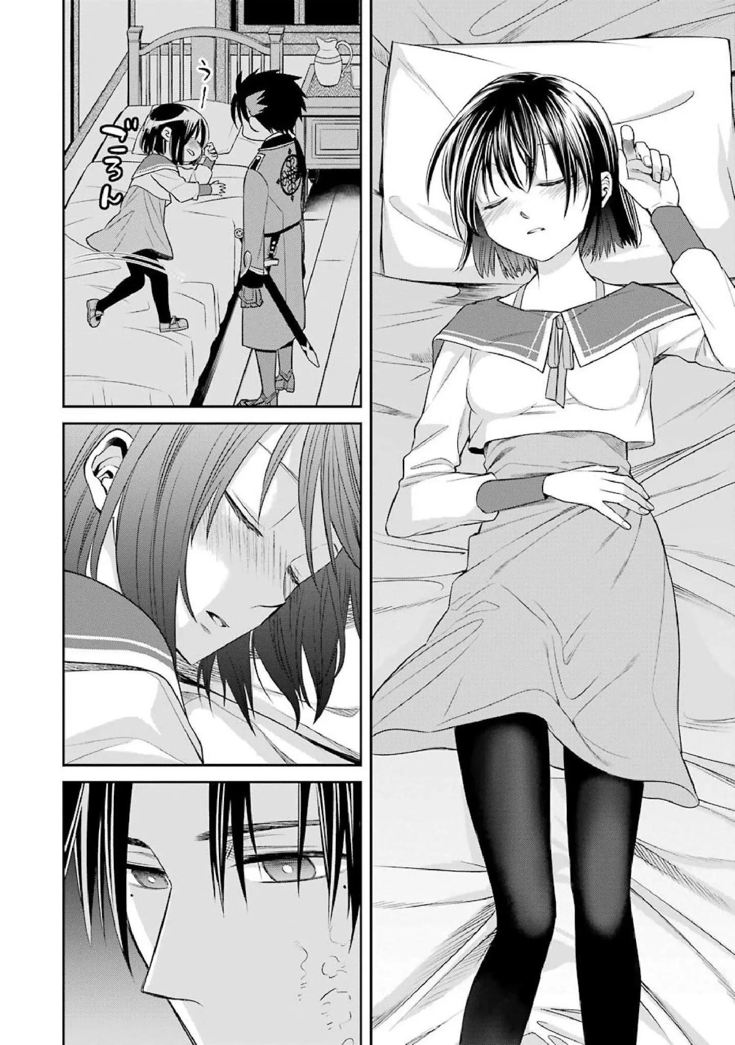 Page 20 of Chapter 46