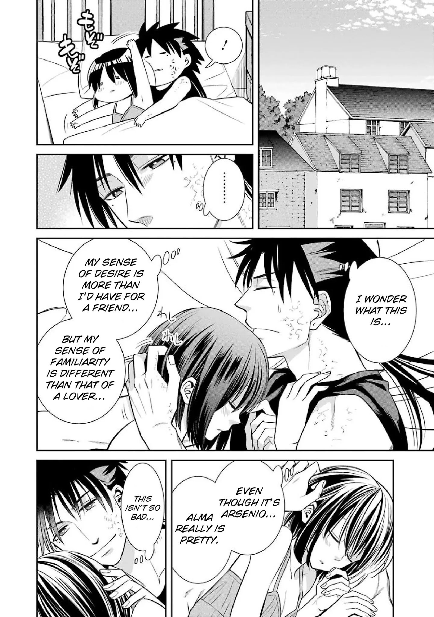 Page 12 of Chapter 47