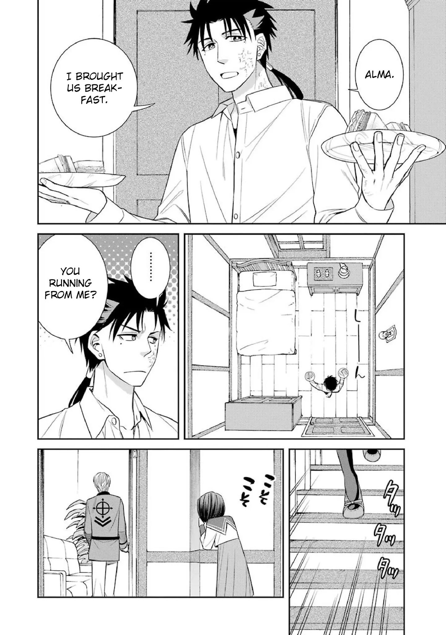 Page 6 of Chapter 48