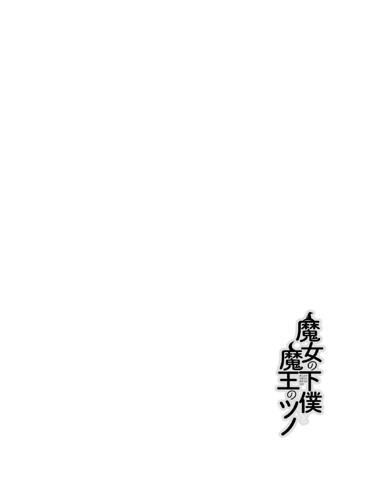 Page 3 of Chapter 5