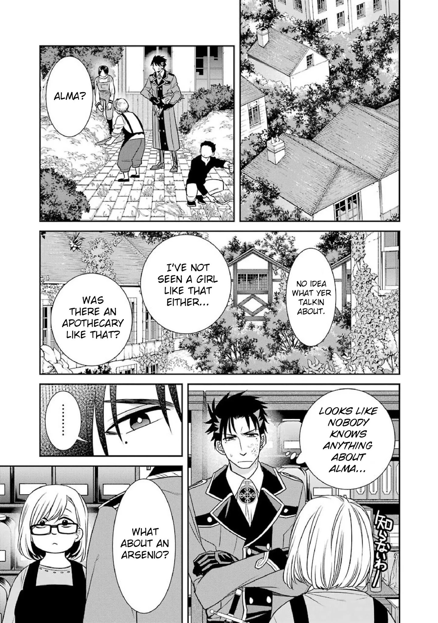 Page 5 of Chapter 51