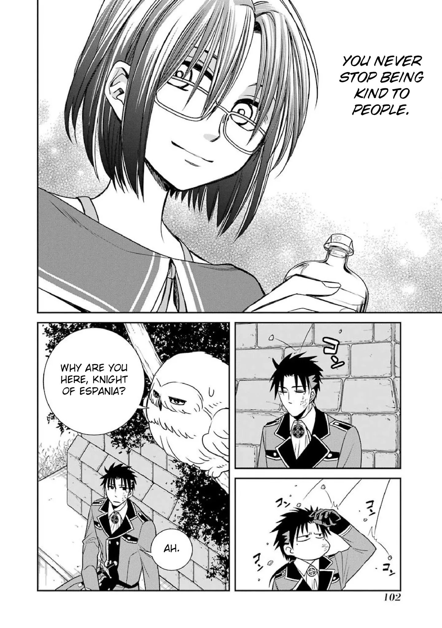 Page 10 of Chapter 51