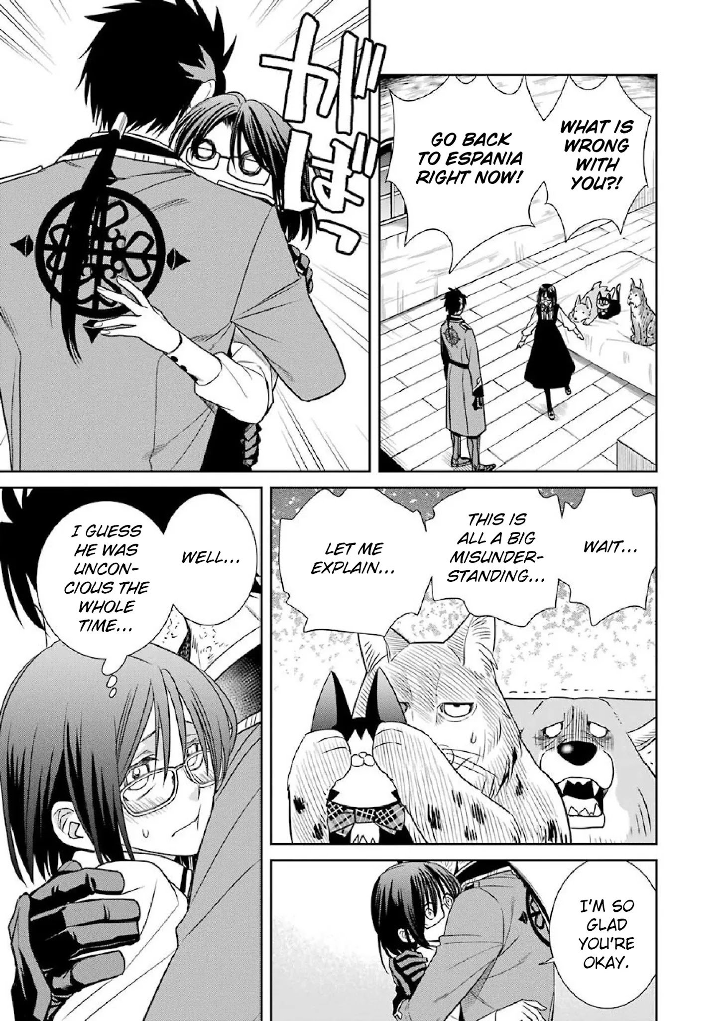 Page 17 of Chapter 51