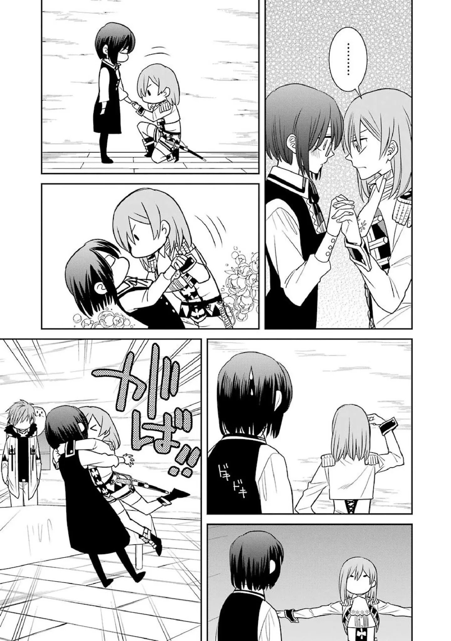 Page 21 of Chapter 52