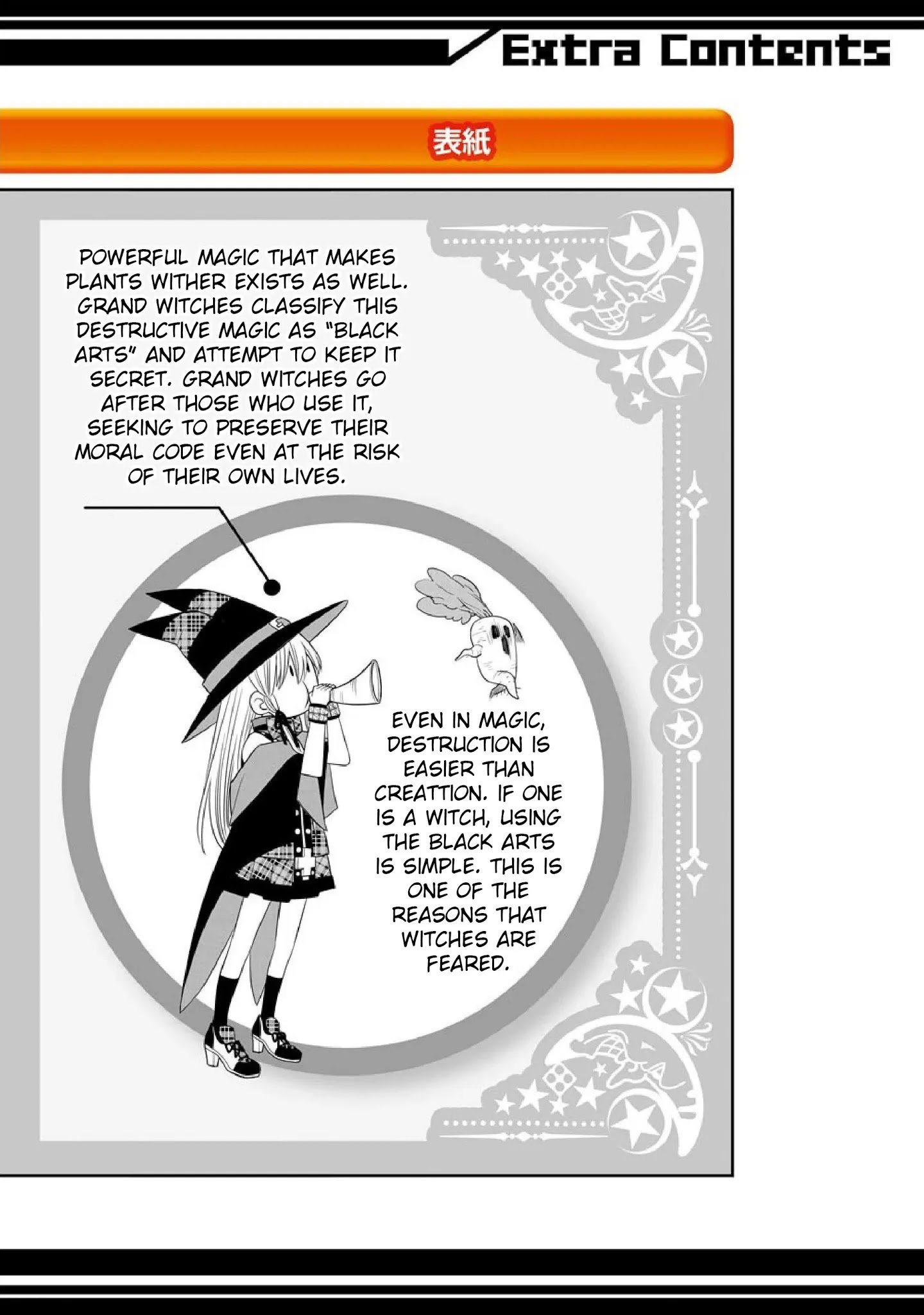 Page 33 of Chapter 53