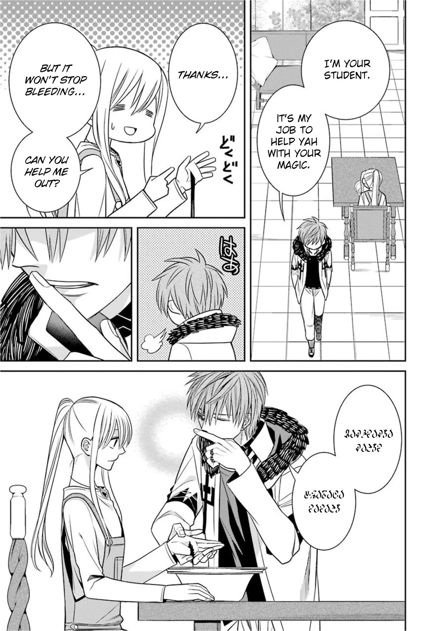Page 15 of Chapter 55