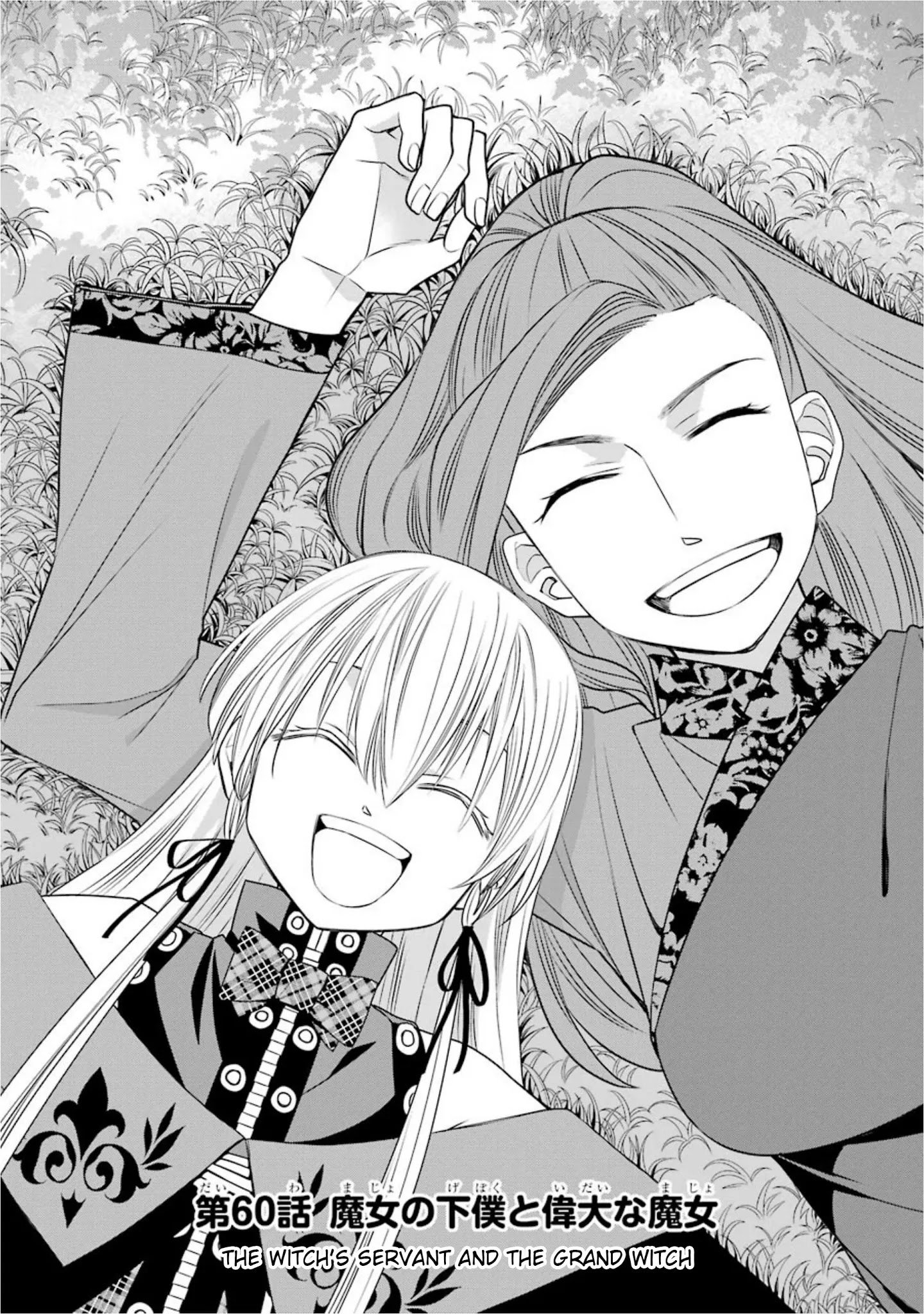 Page 1 of Chapter 60