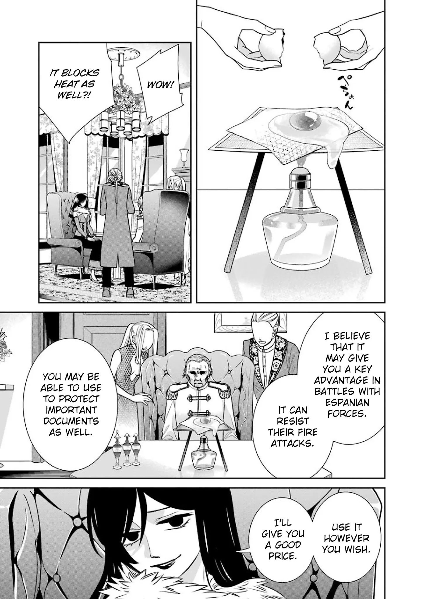 Page 17 of Chapter 62