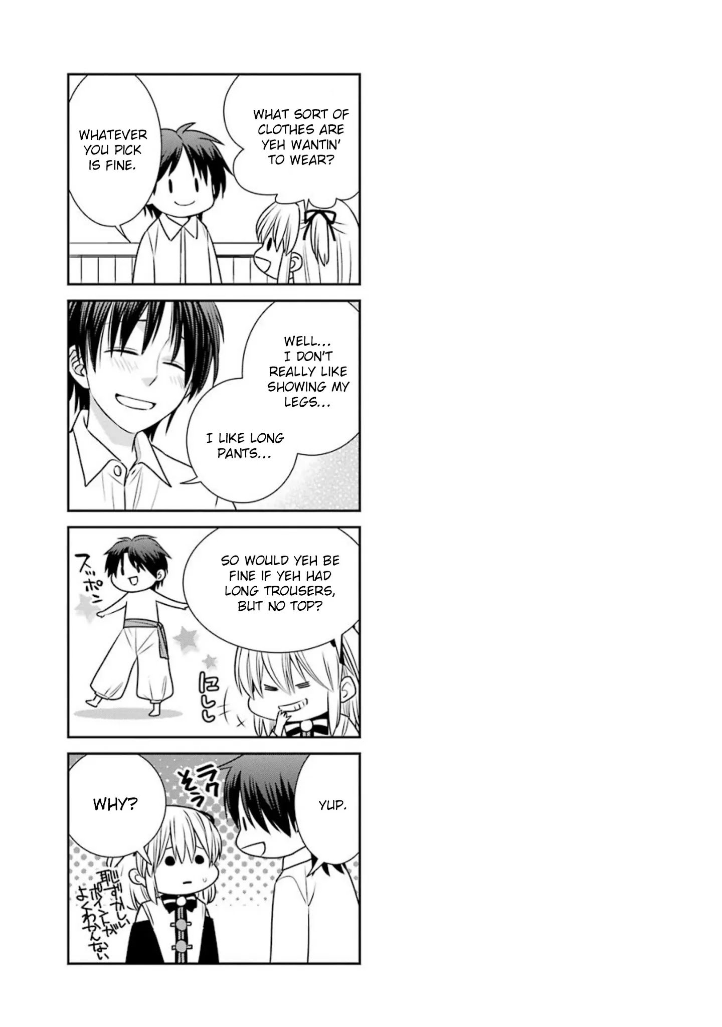 Page 27 of Chapter 64