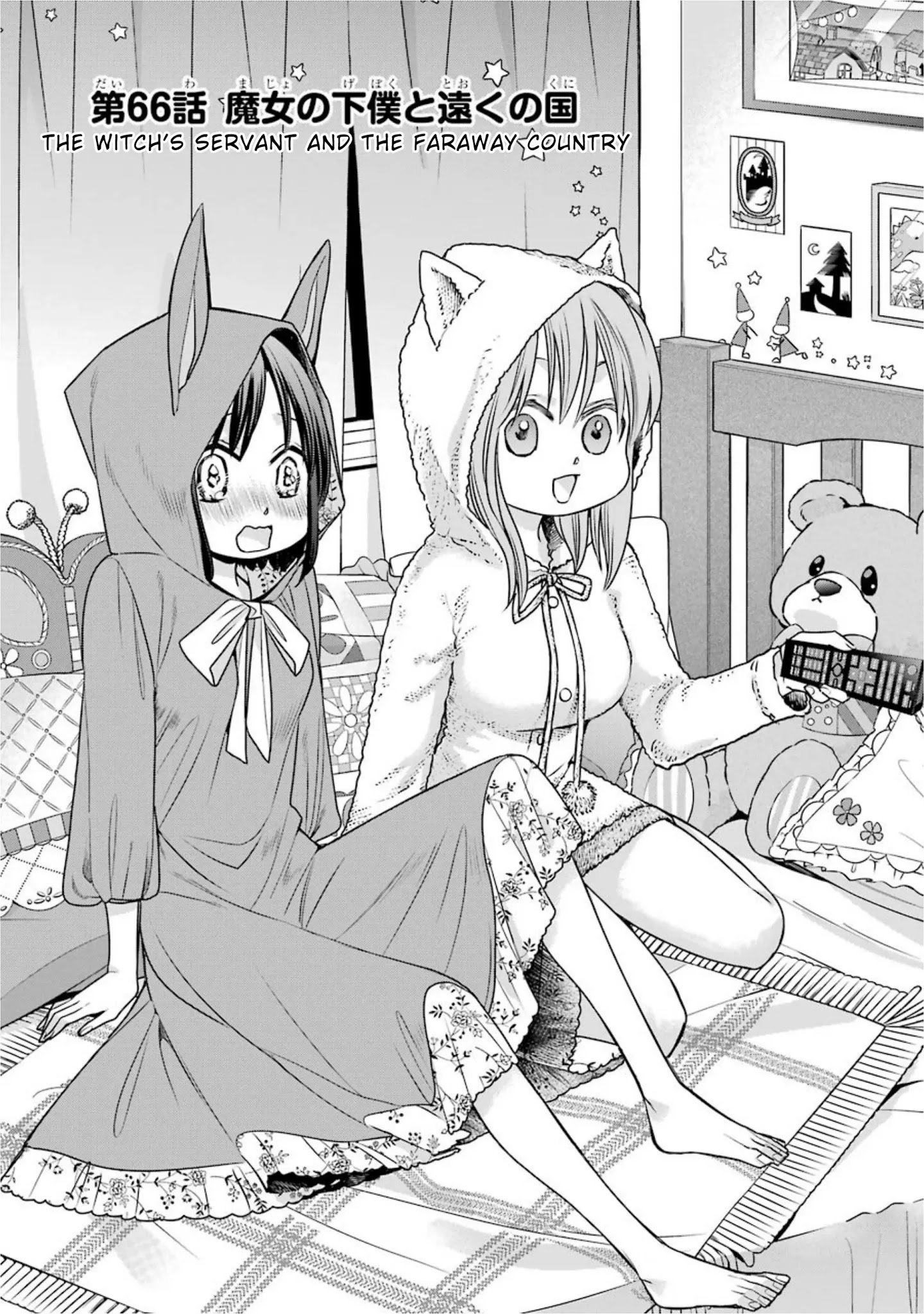 Page 1 of Chapter 66
