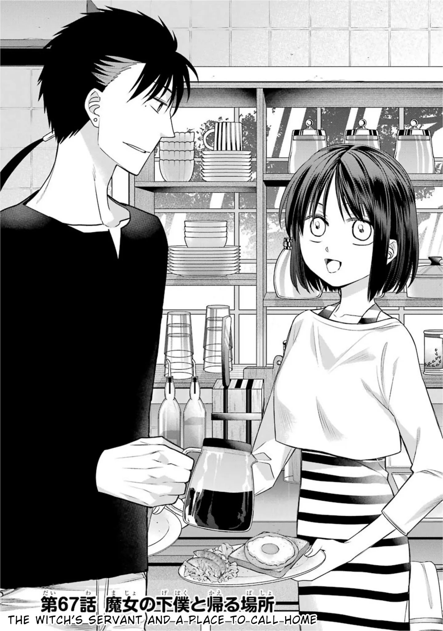 Page 2 of Chapter 67
