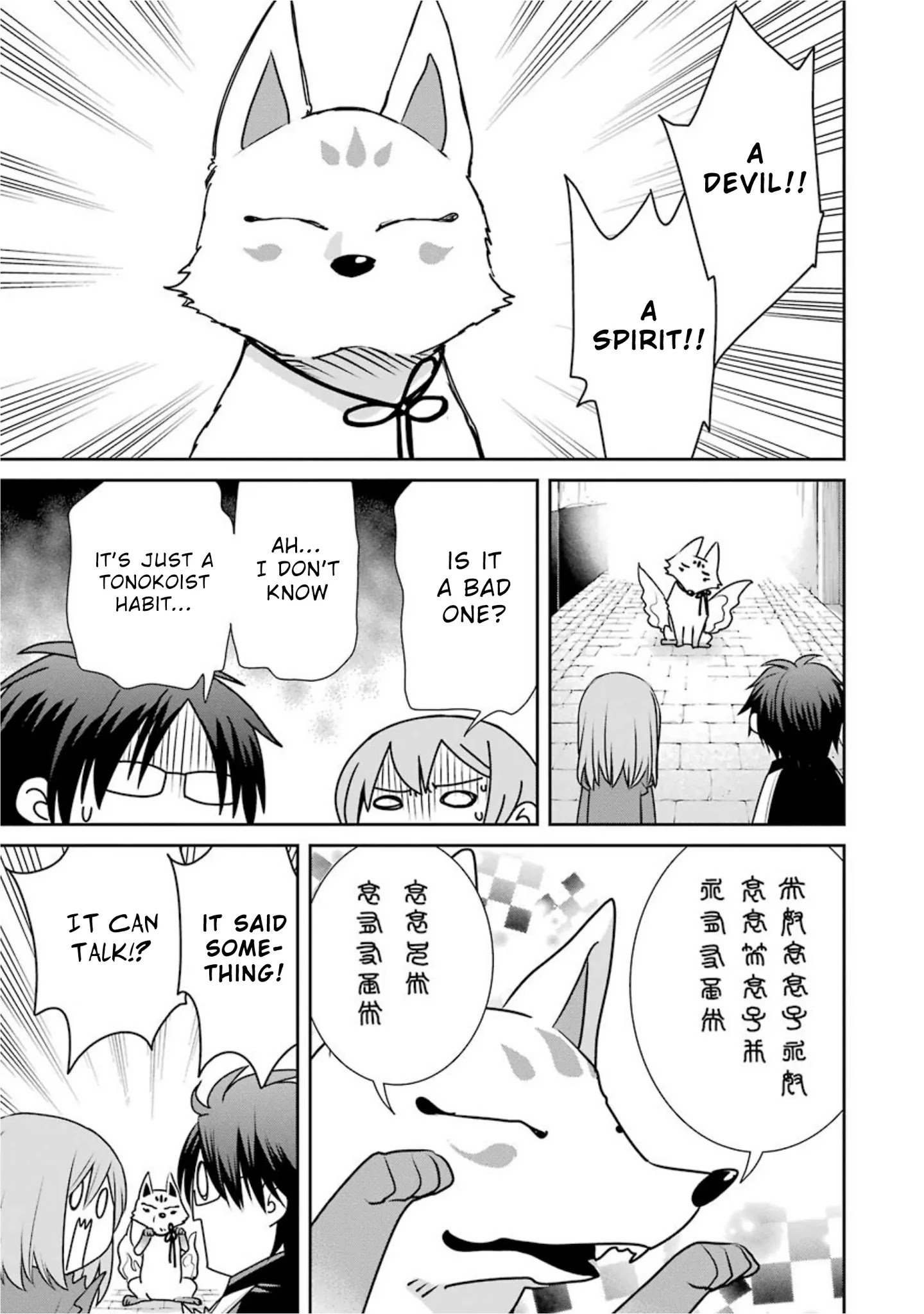 Page 7 of Chapter 68
