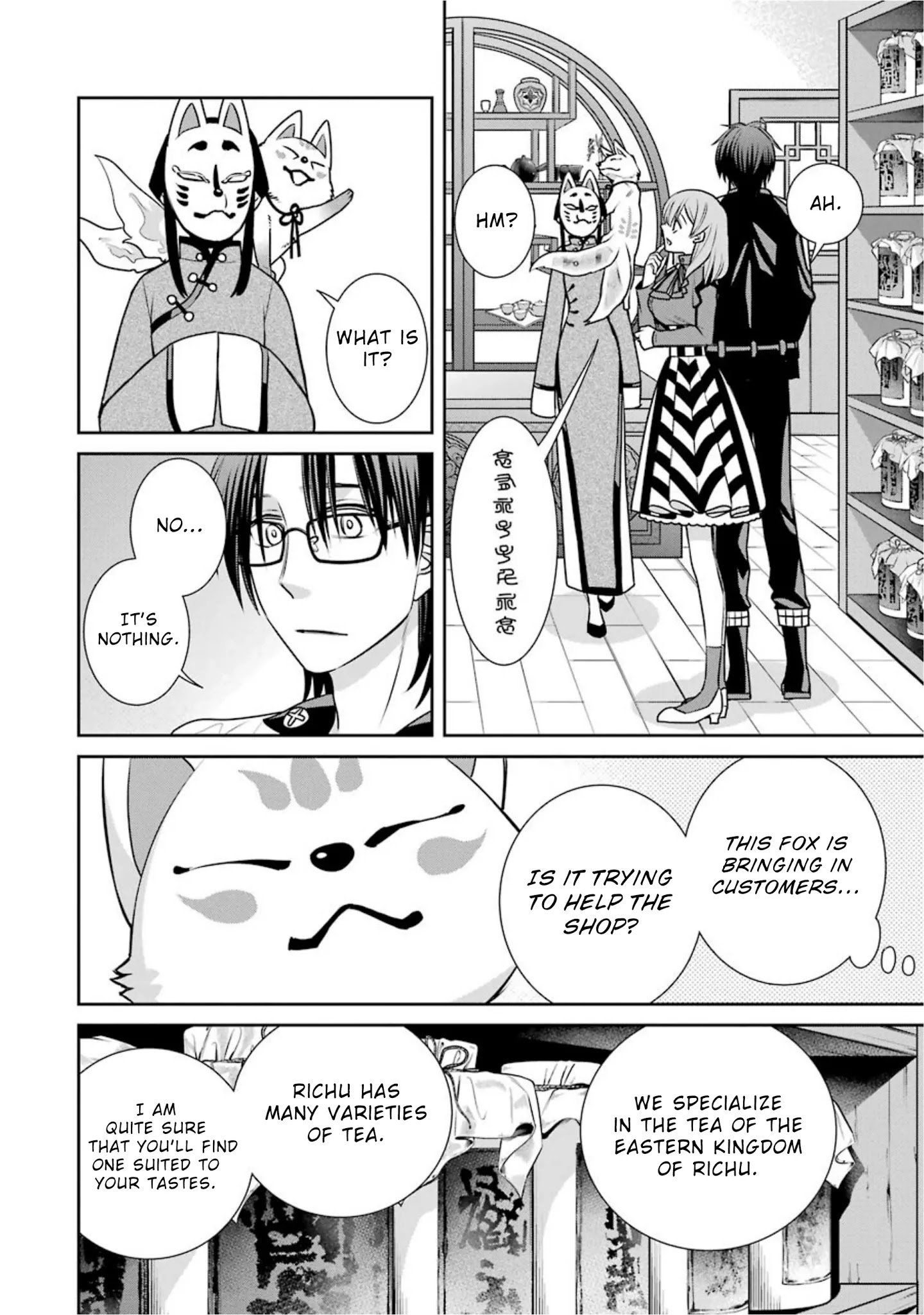 Page 12 of Chapter 68