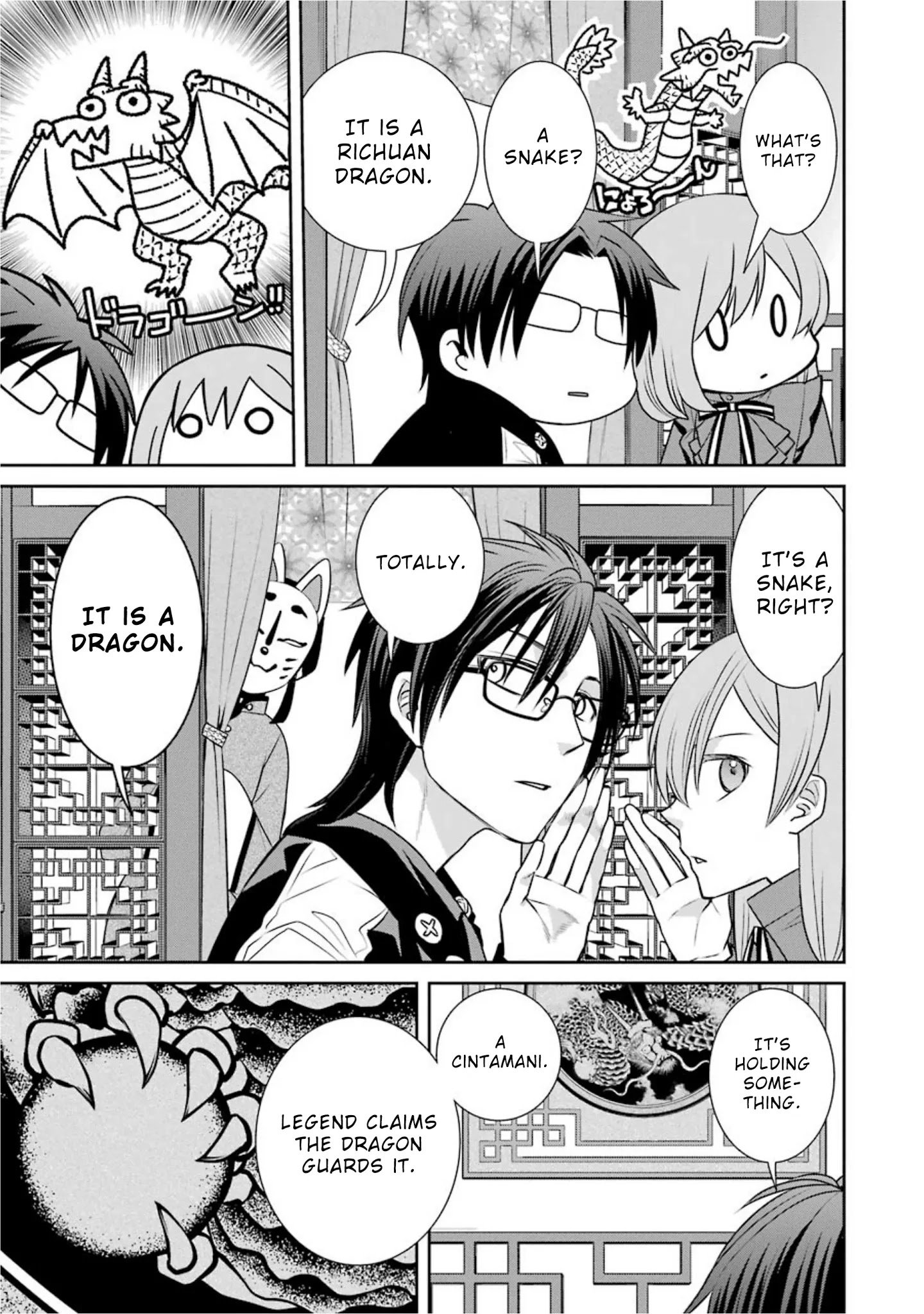Page 17 of Chapter 68