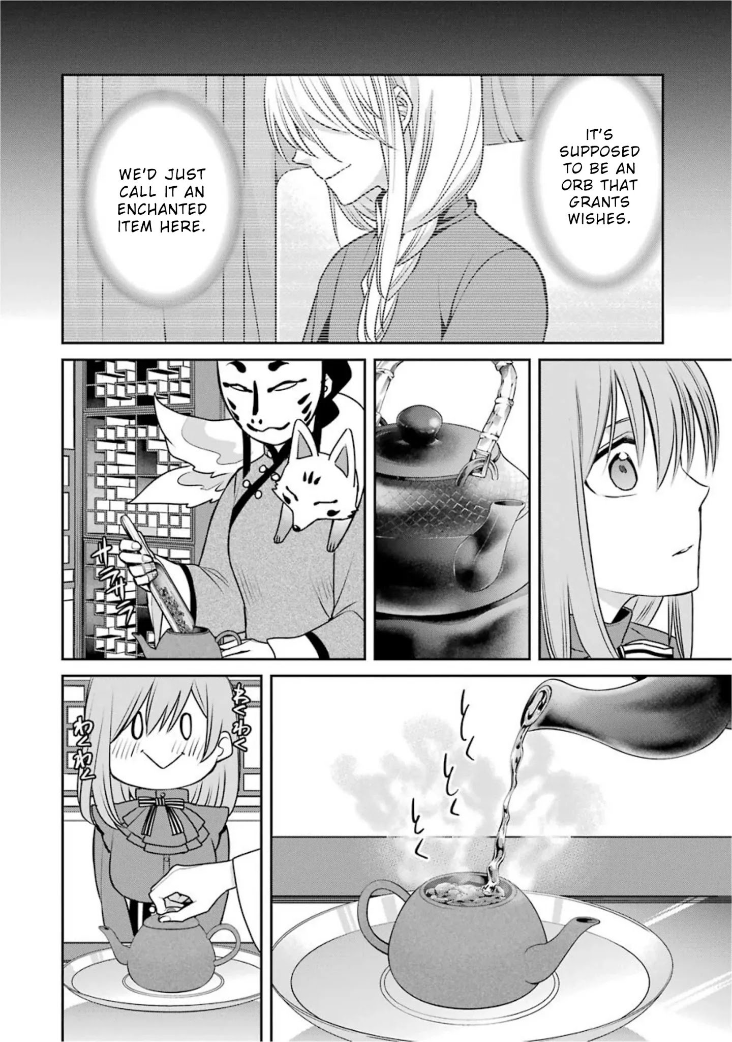 Page 18 of Chapter 68