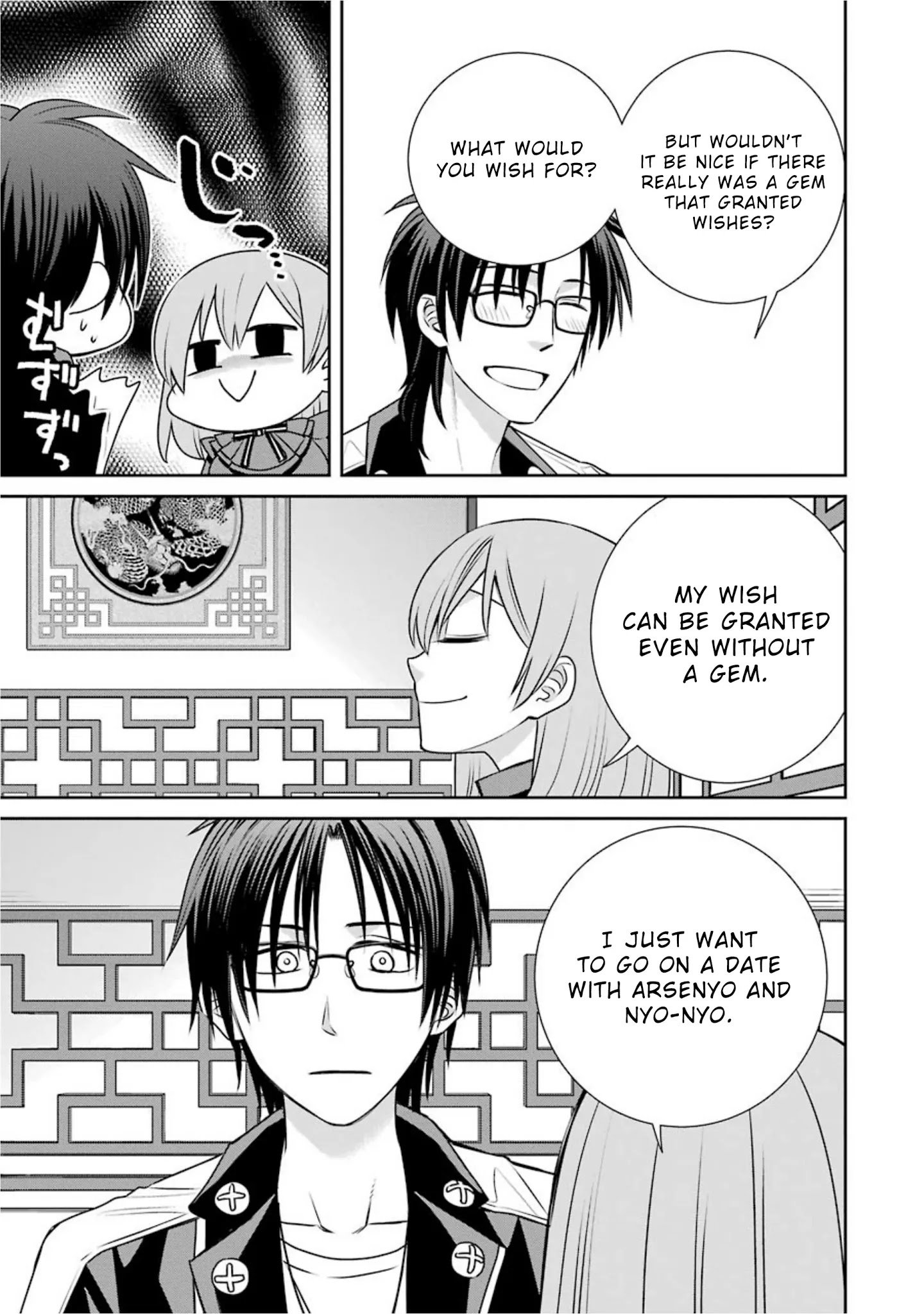 Page 23 of Chapter 68