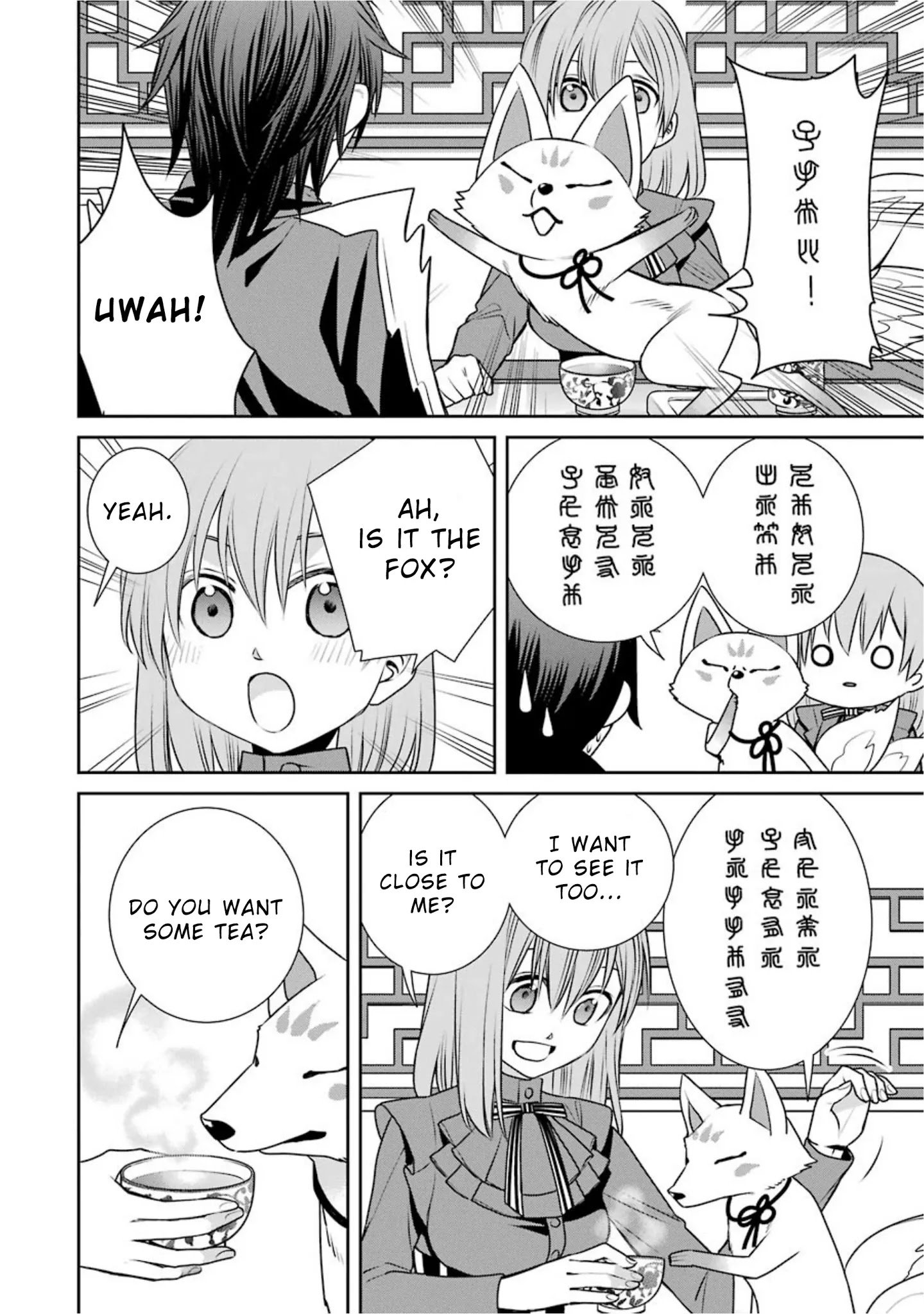 Page 26 of Chapter 68