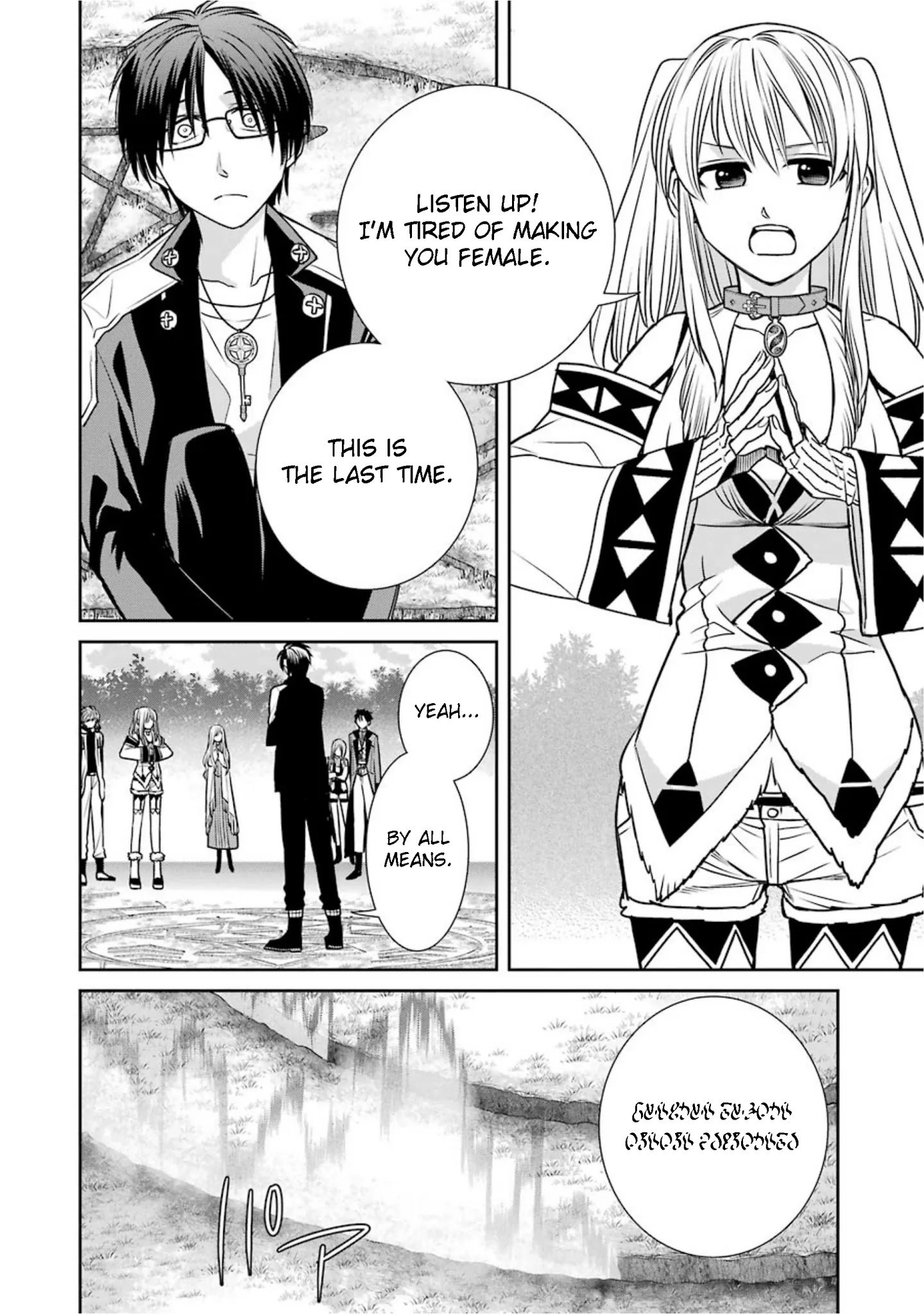 Page 20 of Chapter 69