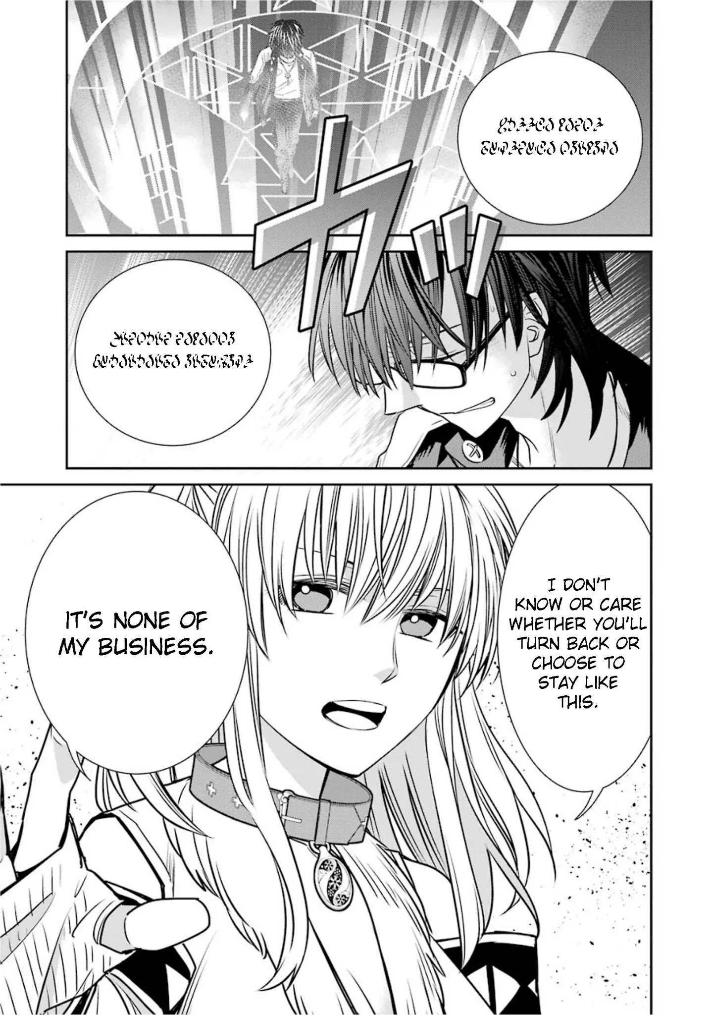 Page 21 of Chapter 69