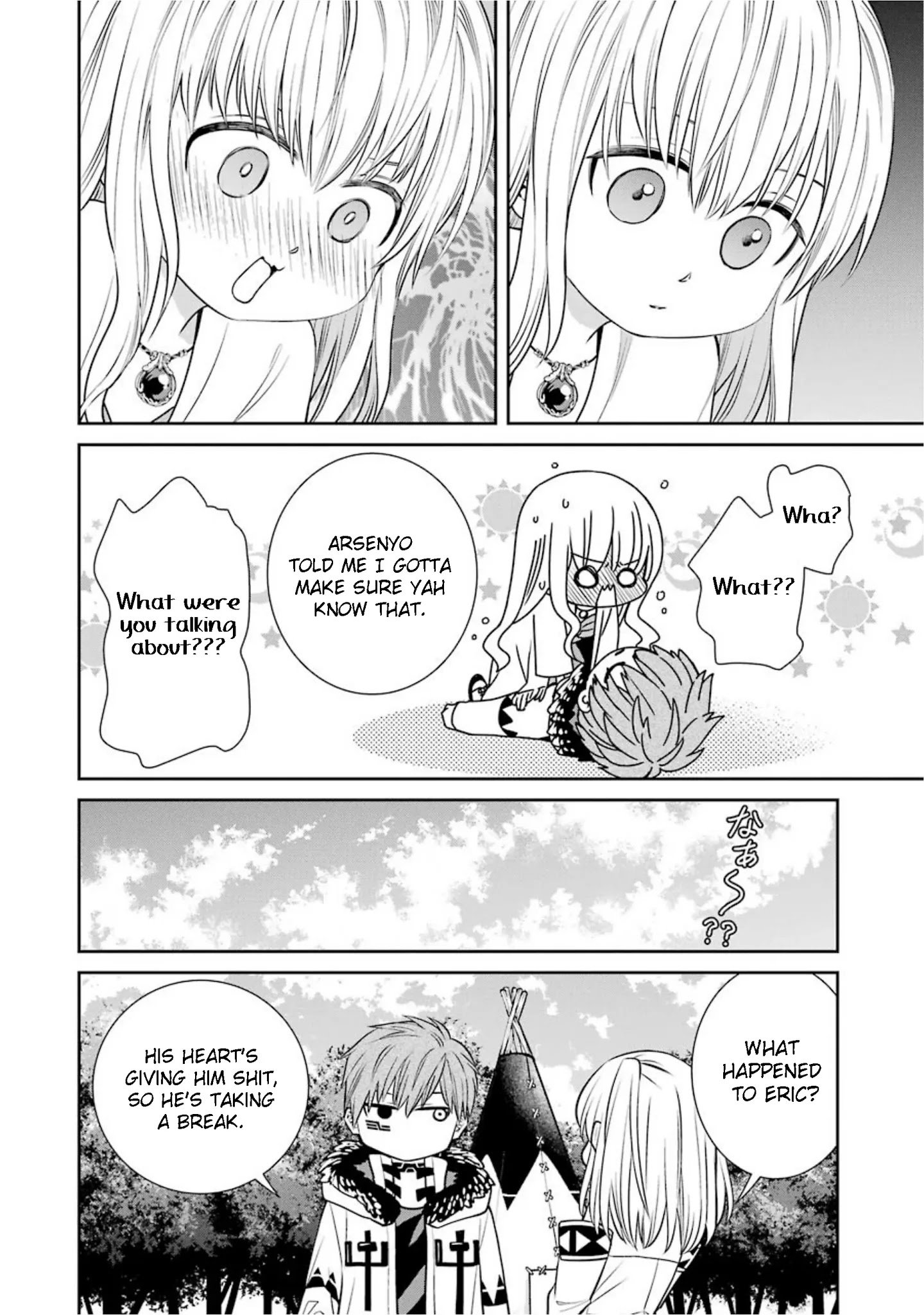 Page 17 of Chapter 70