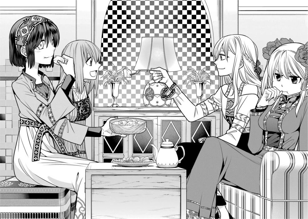 Page 27 of Chapter 70