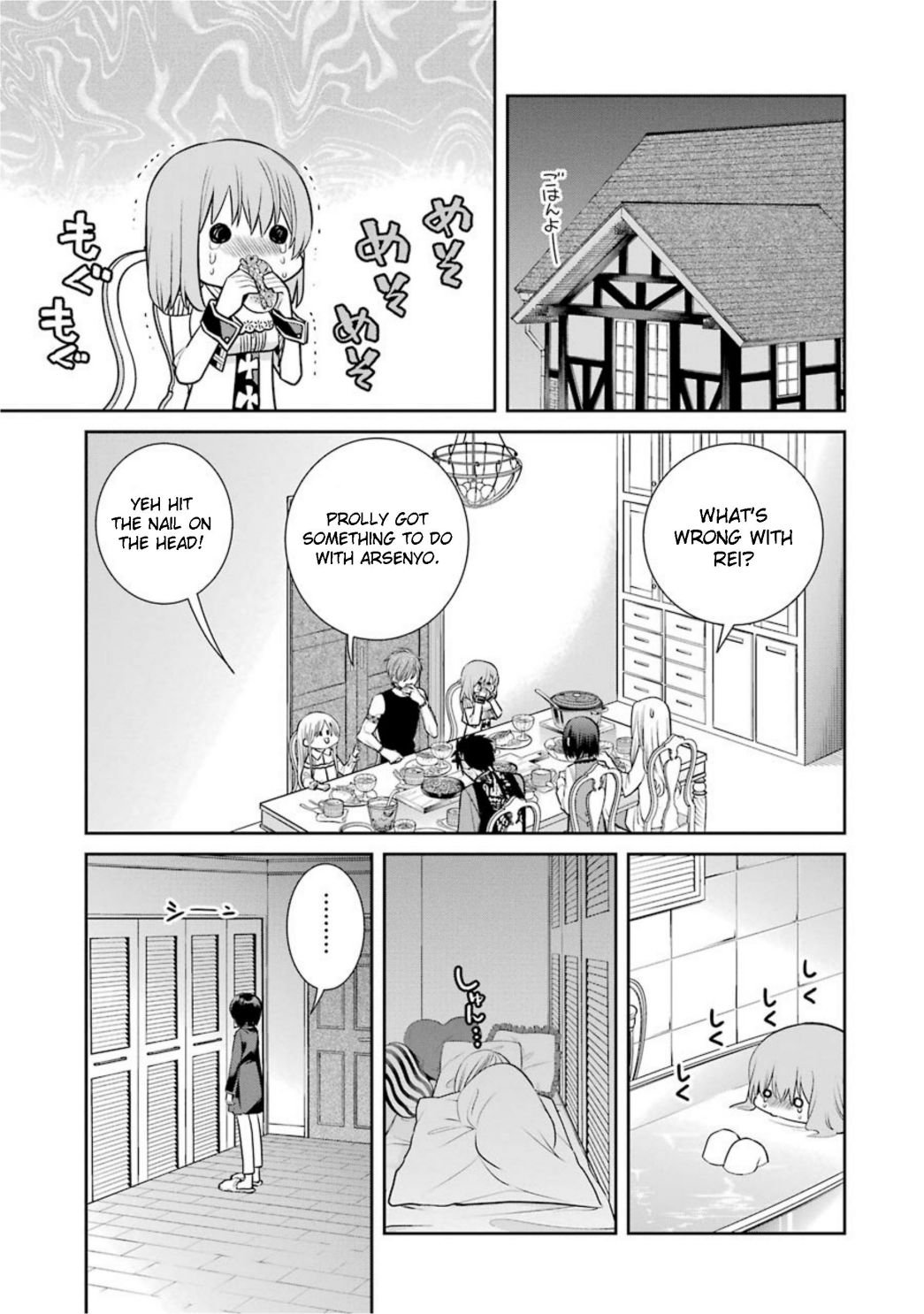 Page 5 of Chapter 71