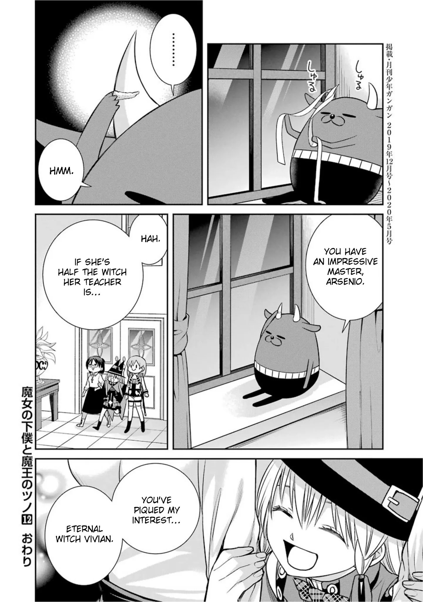 Page 20 of Chapter 73