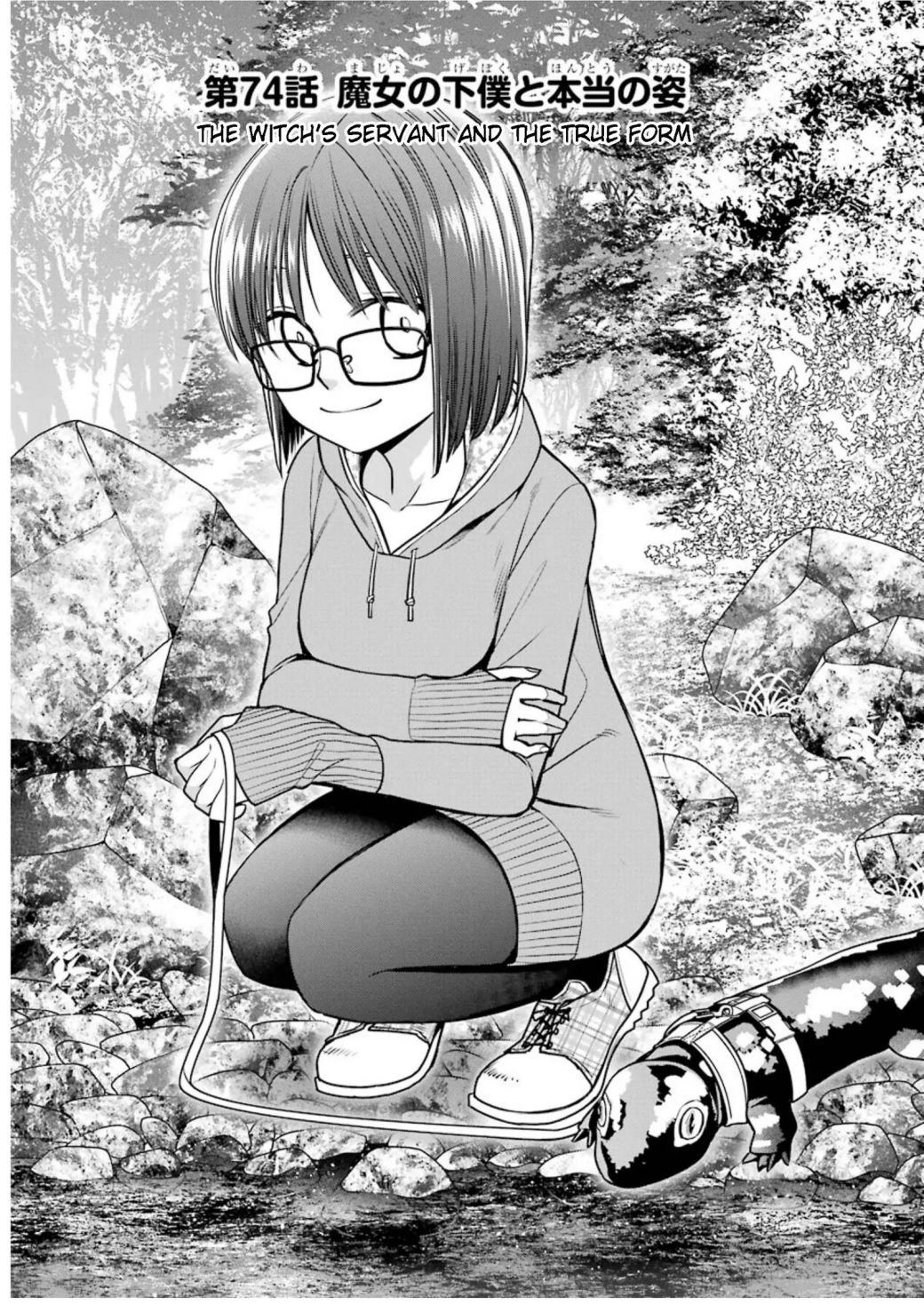 Page 5 of Chapter 74