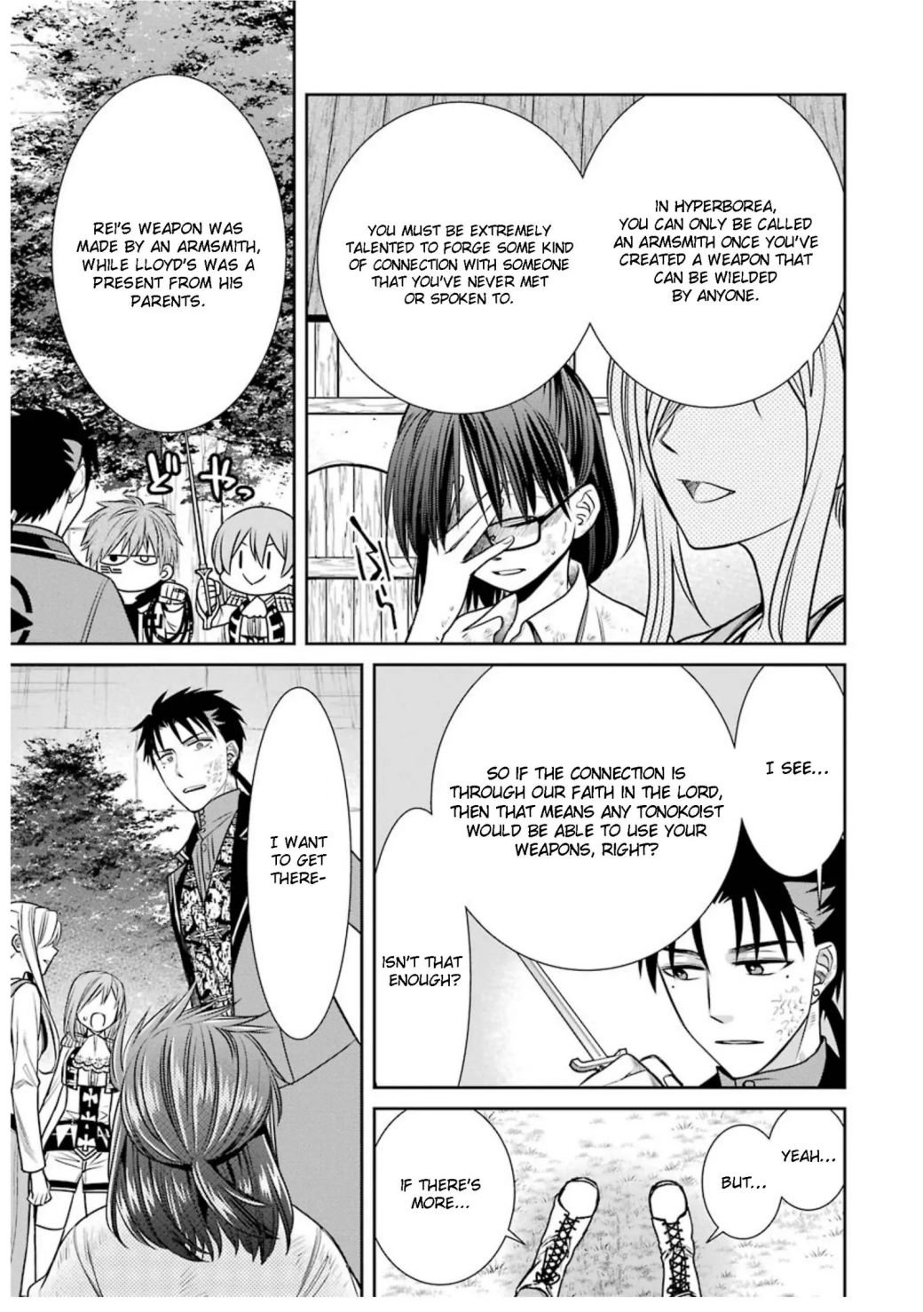 Page 13 of Chapter 74