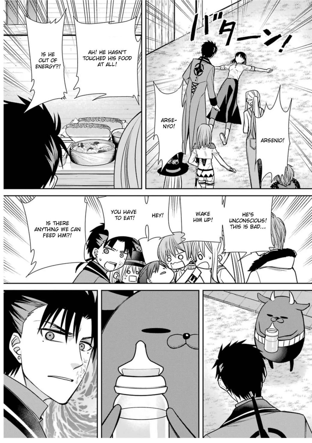 Page 14 of Chapter 74