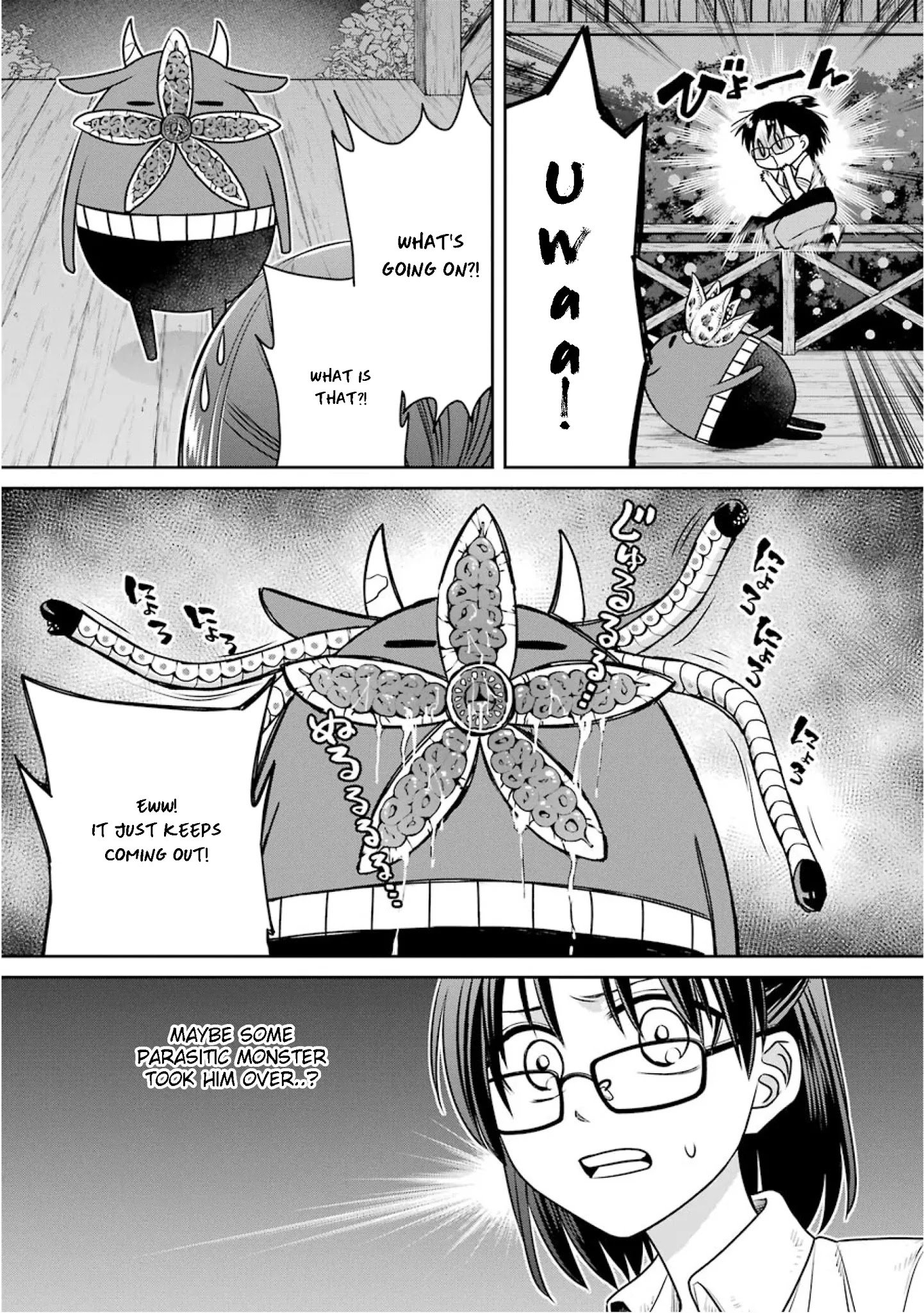Page 3 of Chapter 75