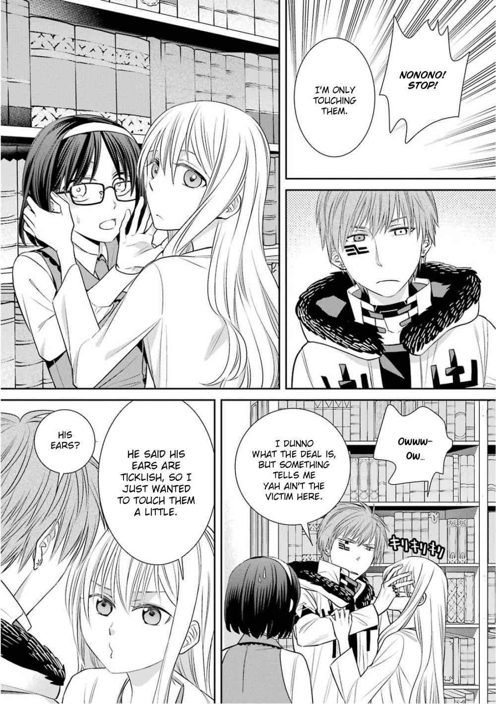 Page 17 of Chapter 76
