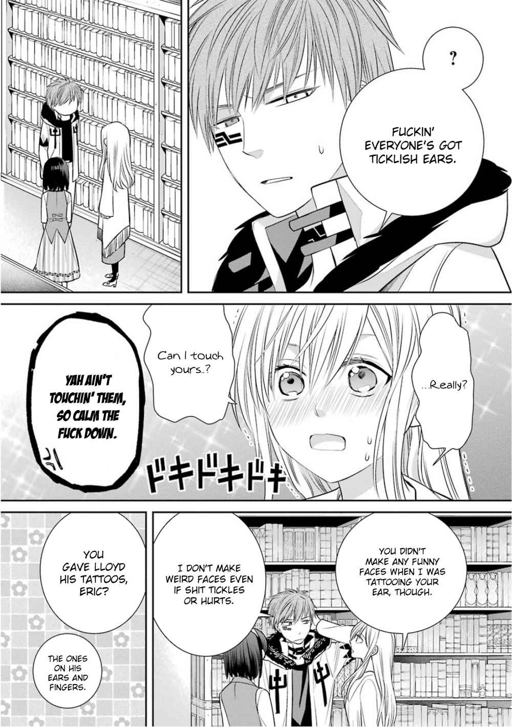 Page 18 of Chapter 76