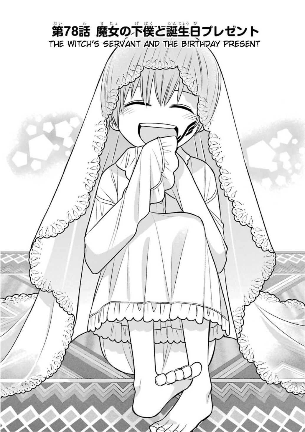 Page 1 of Chapter 78