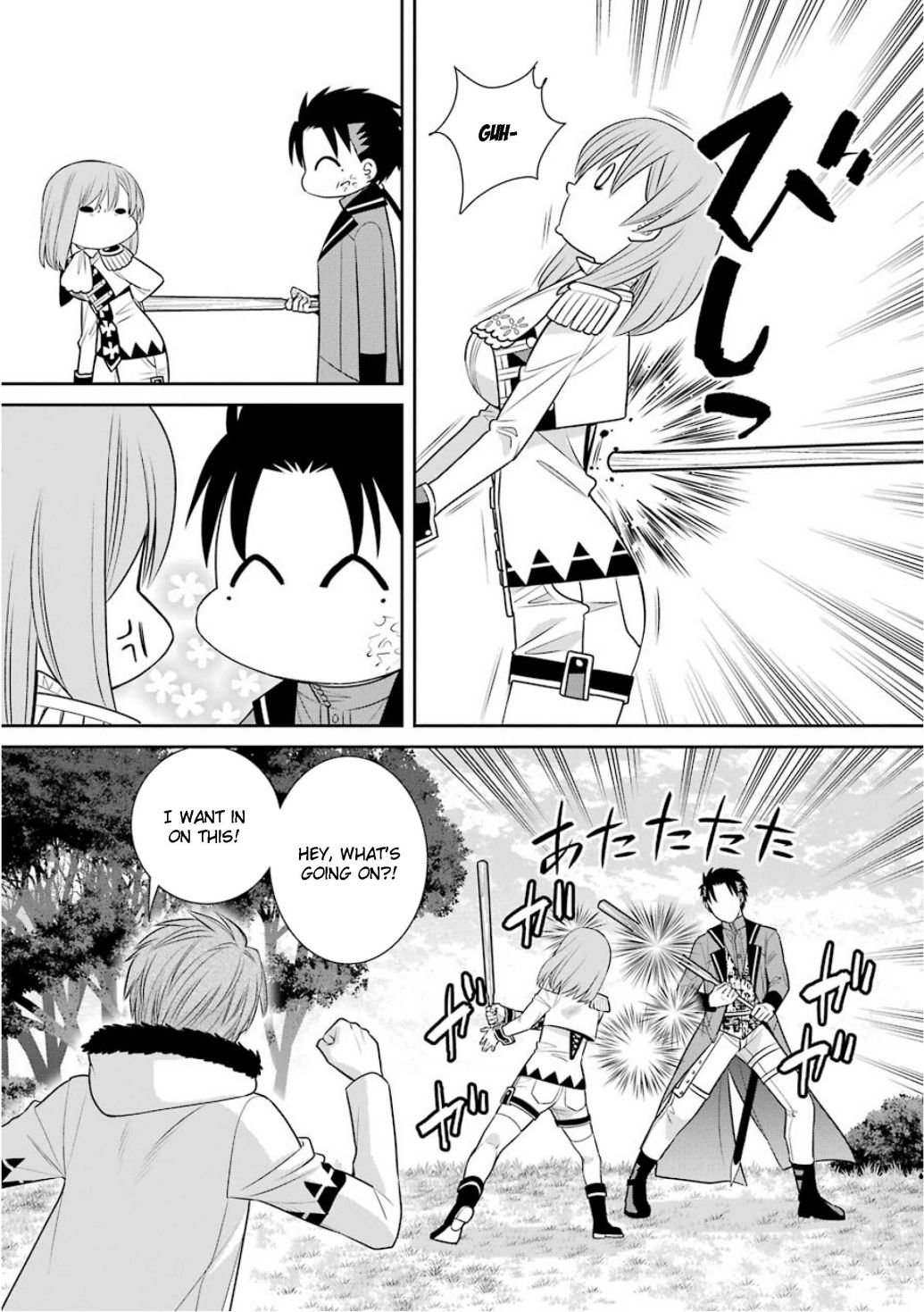 Page 9 of Chapter 78