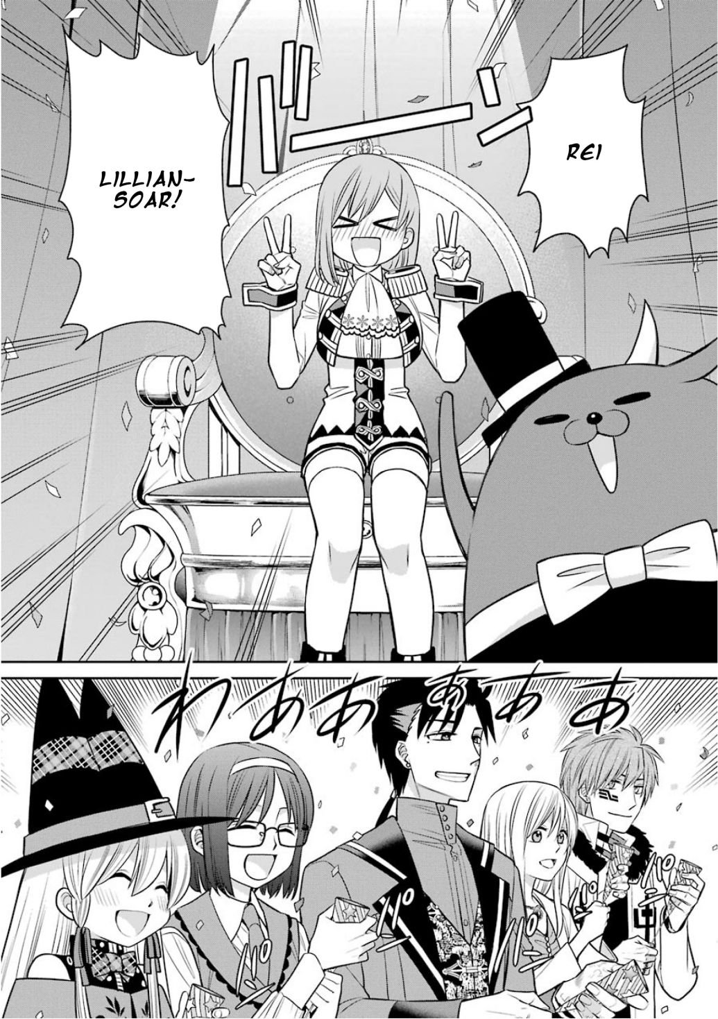 Page 15 of Chapter 78