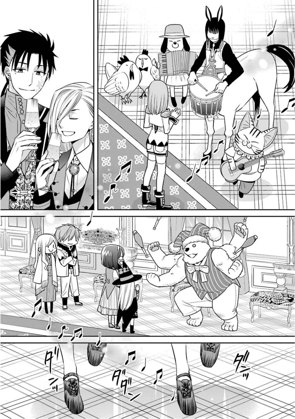 Page 17 of Chapter 78