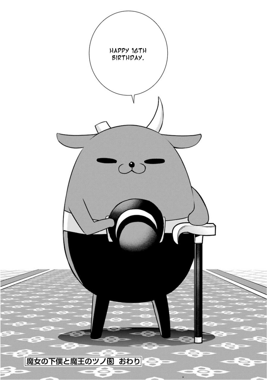 Page 35 of Chapter 78