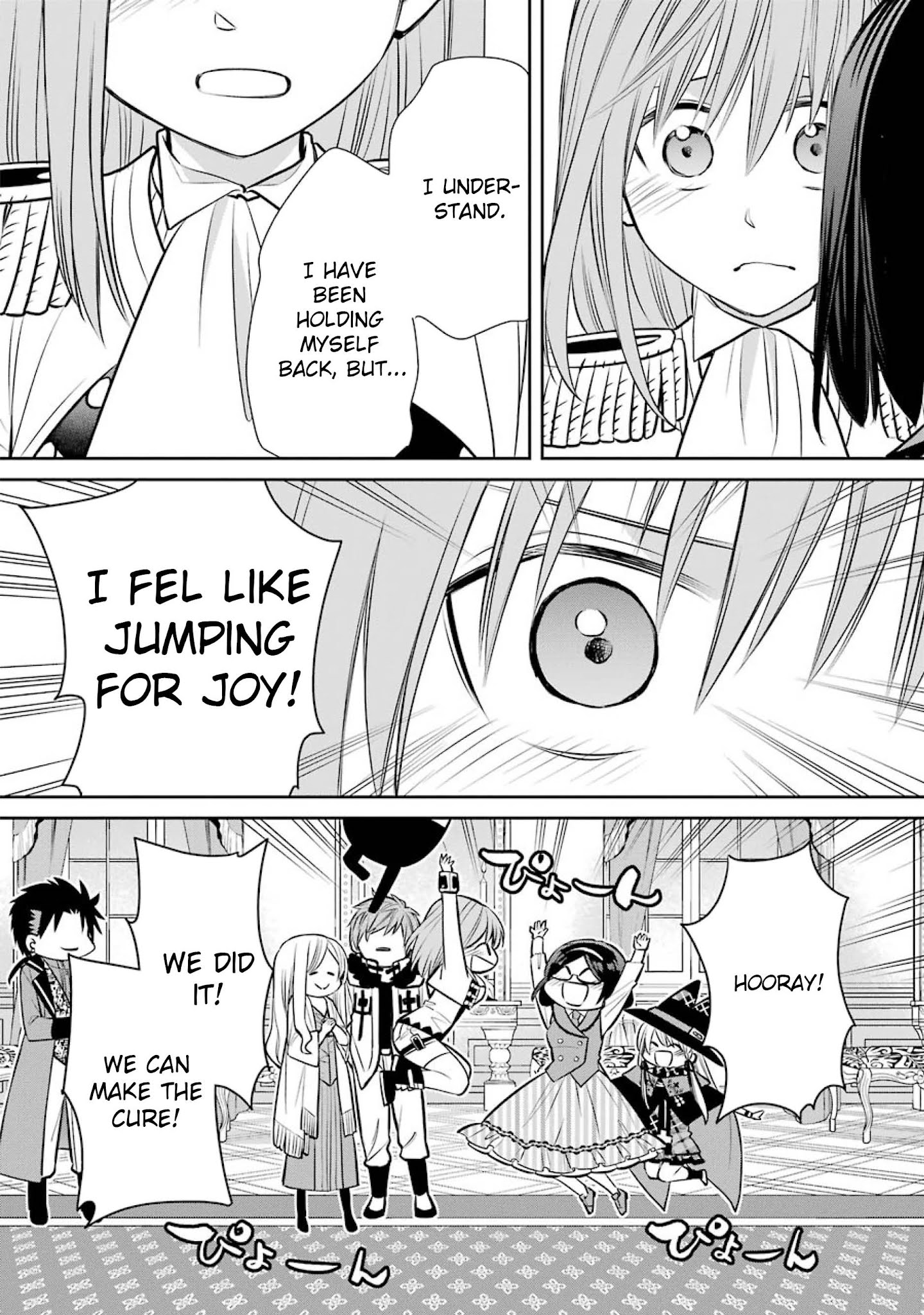 Page 23 of Chapter 79