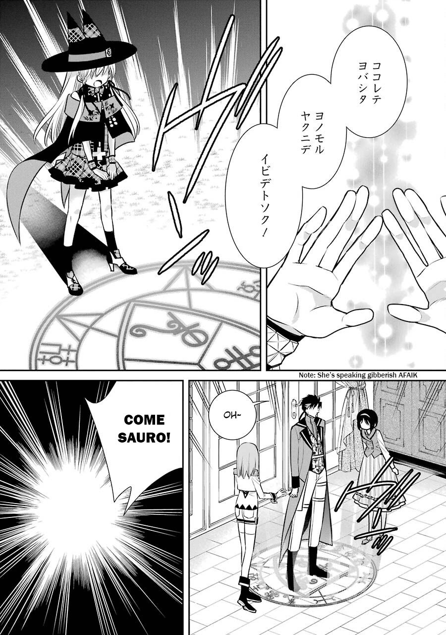 Page 3 of Chapter 80