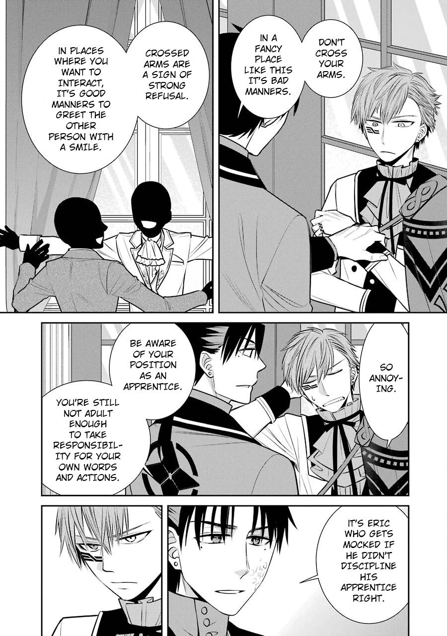 Page 14 of Chapter 80