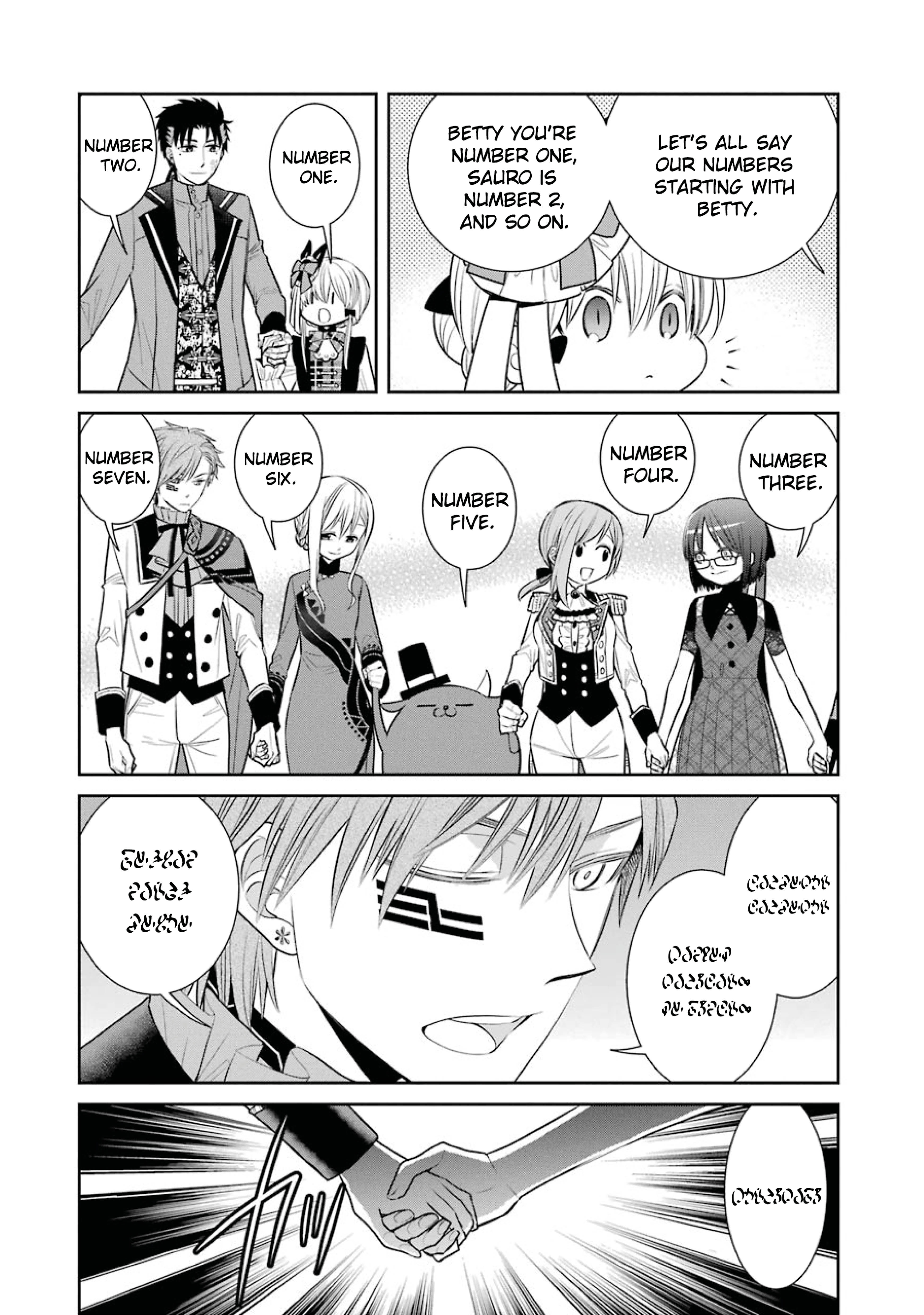 Page 12 of Chapter 81