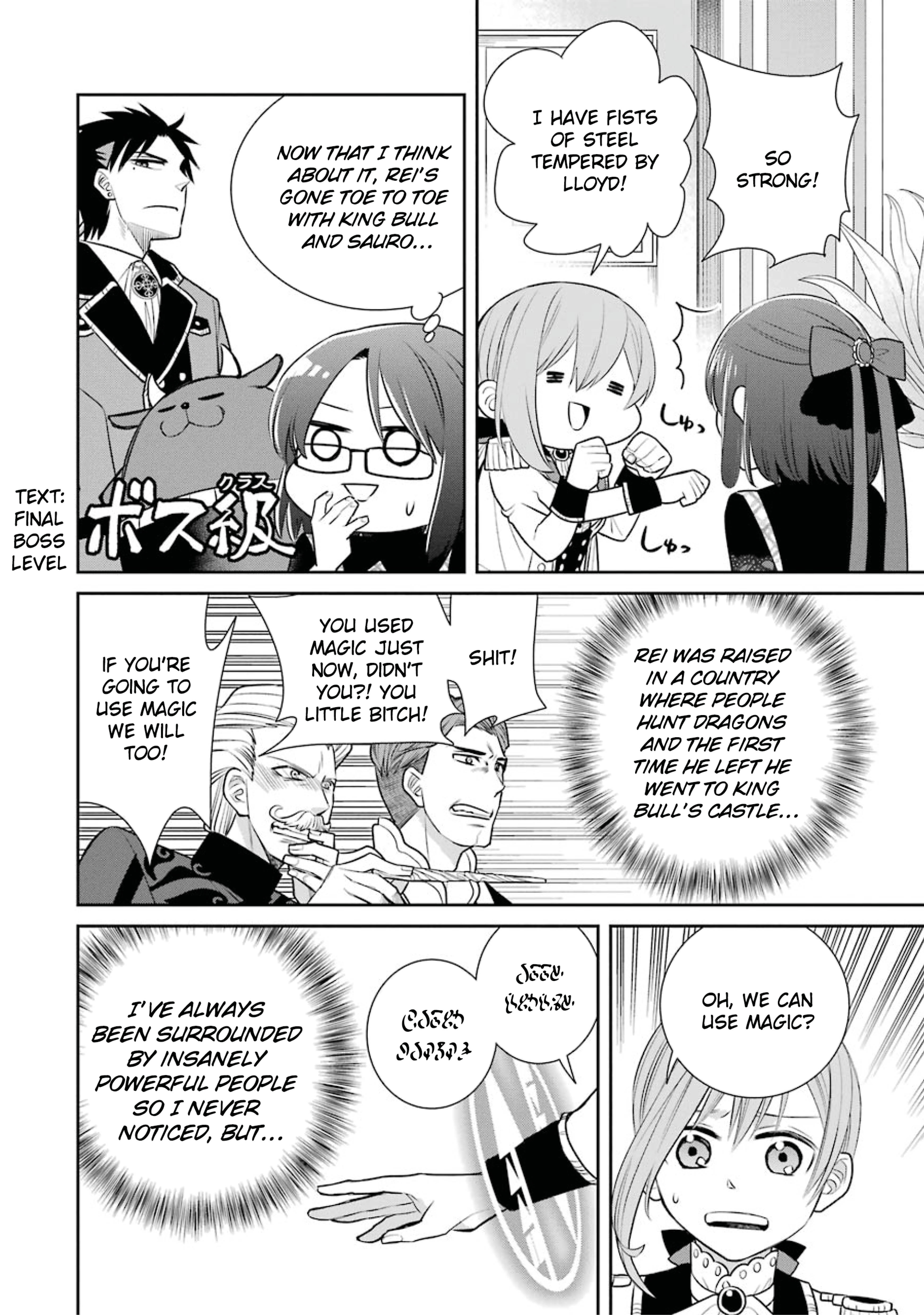 Page 20 of Chapter 81