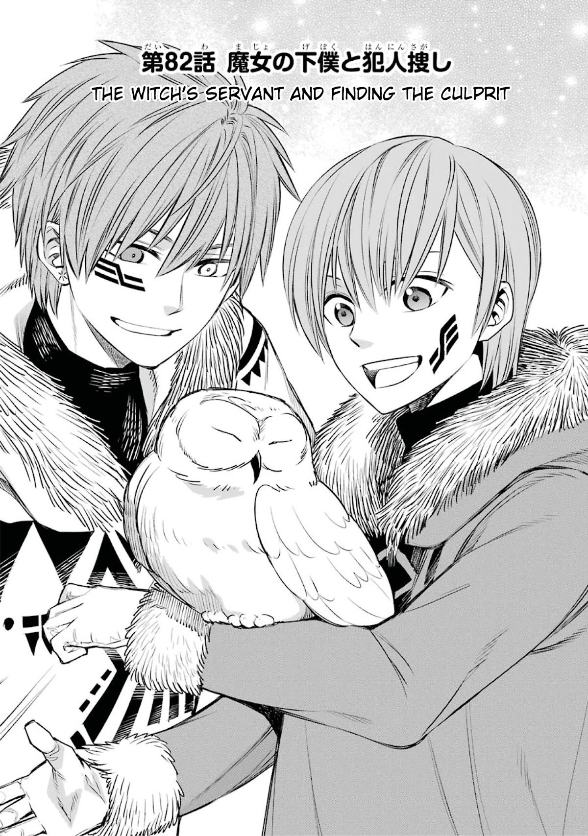 Page 1 of Chapter 82