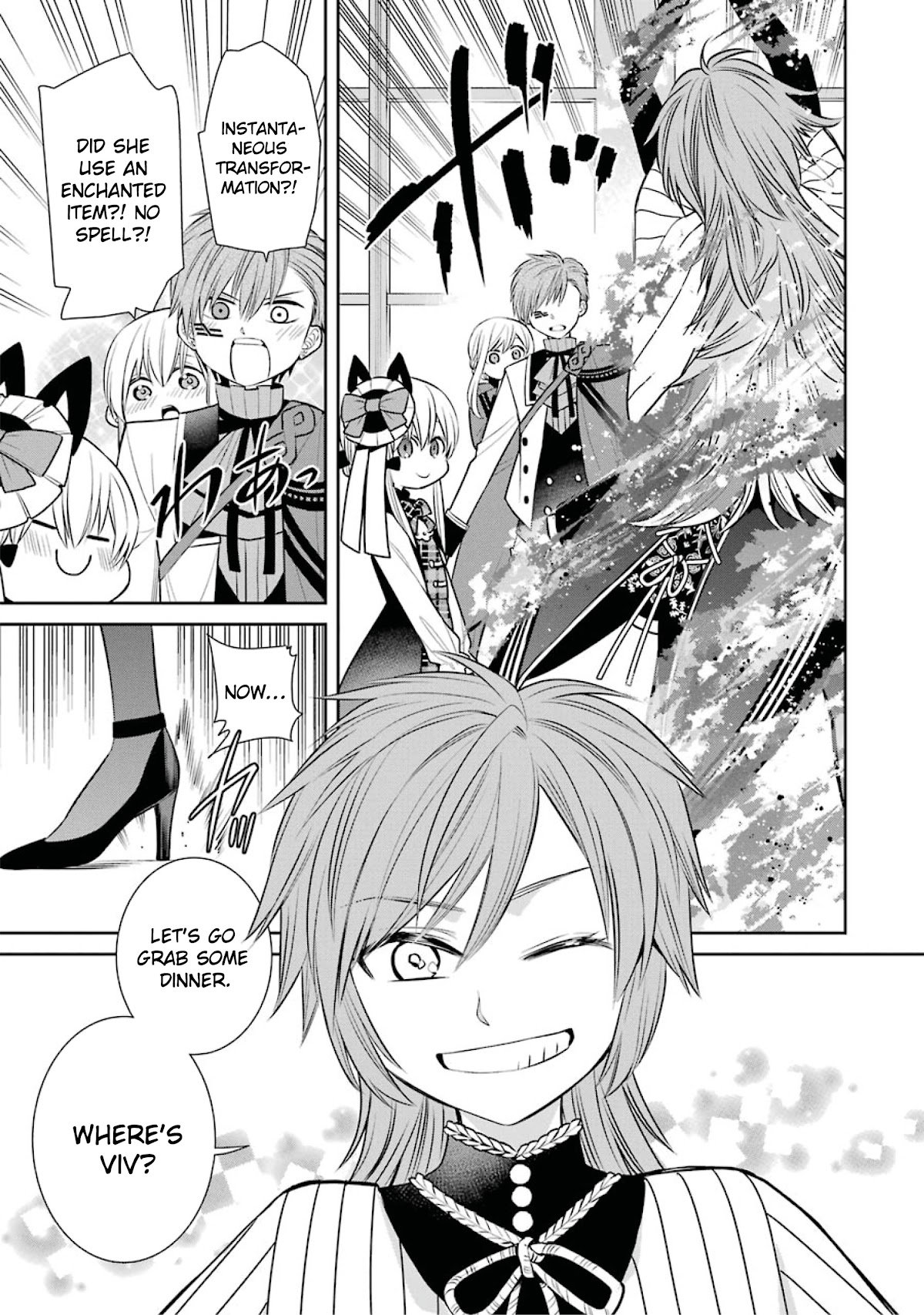 Page 3 of Chapter 82