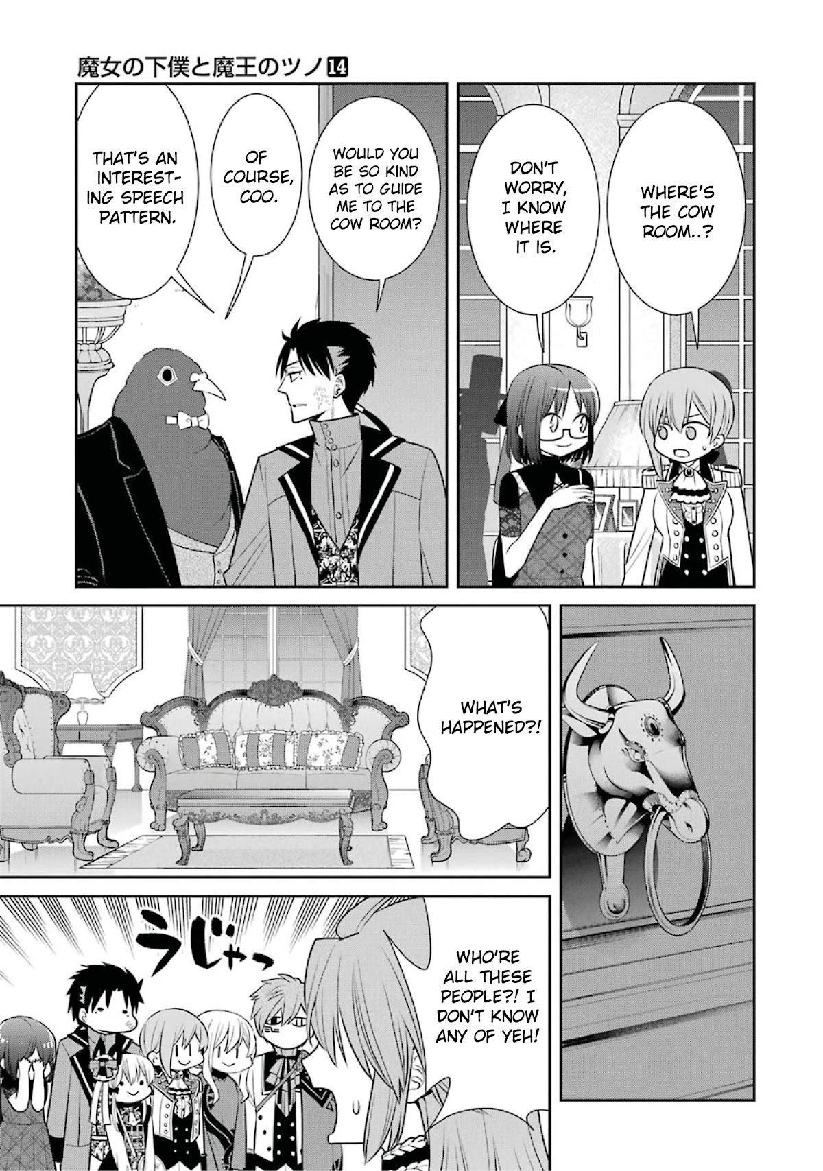 Page 5 of Chapter 82