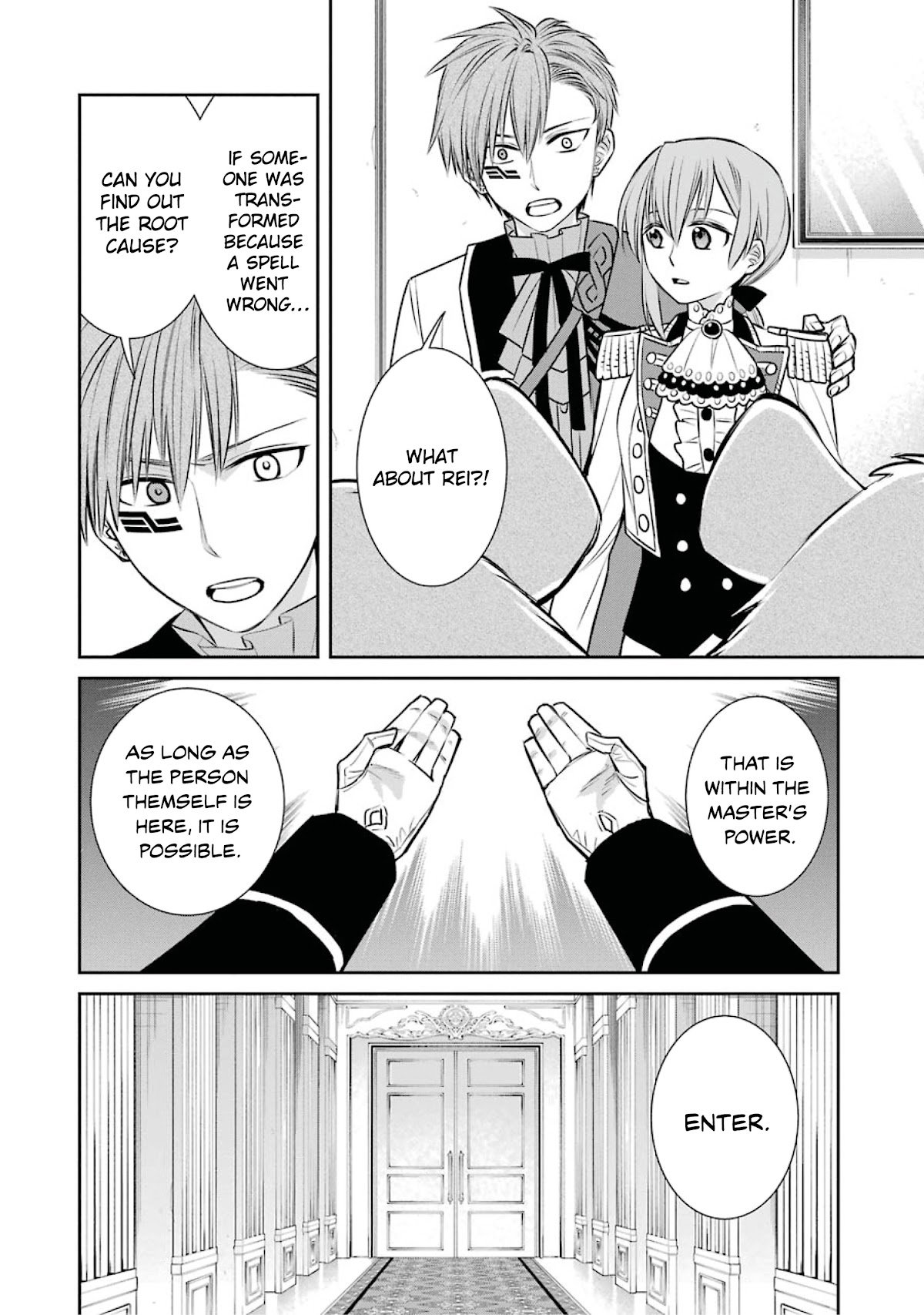 Page 18 of Chapter 82