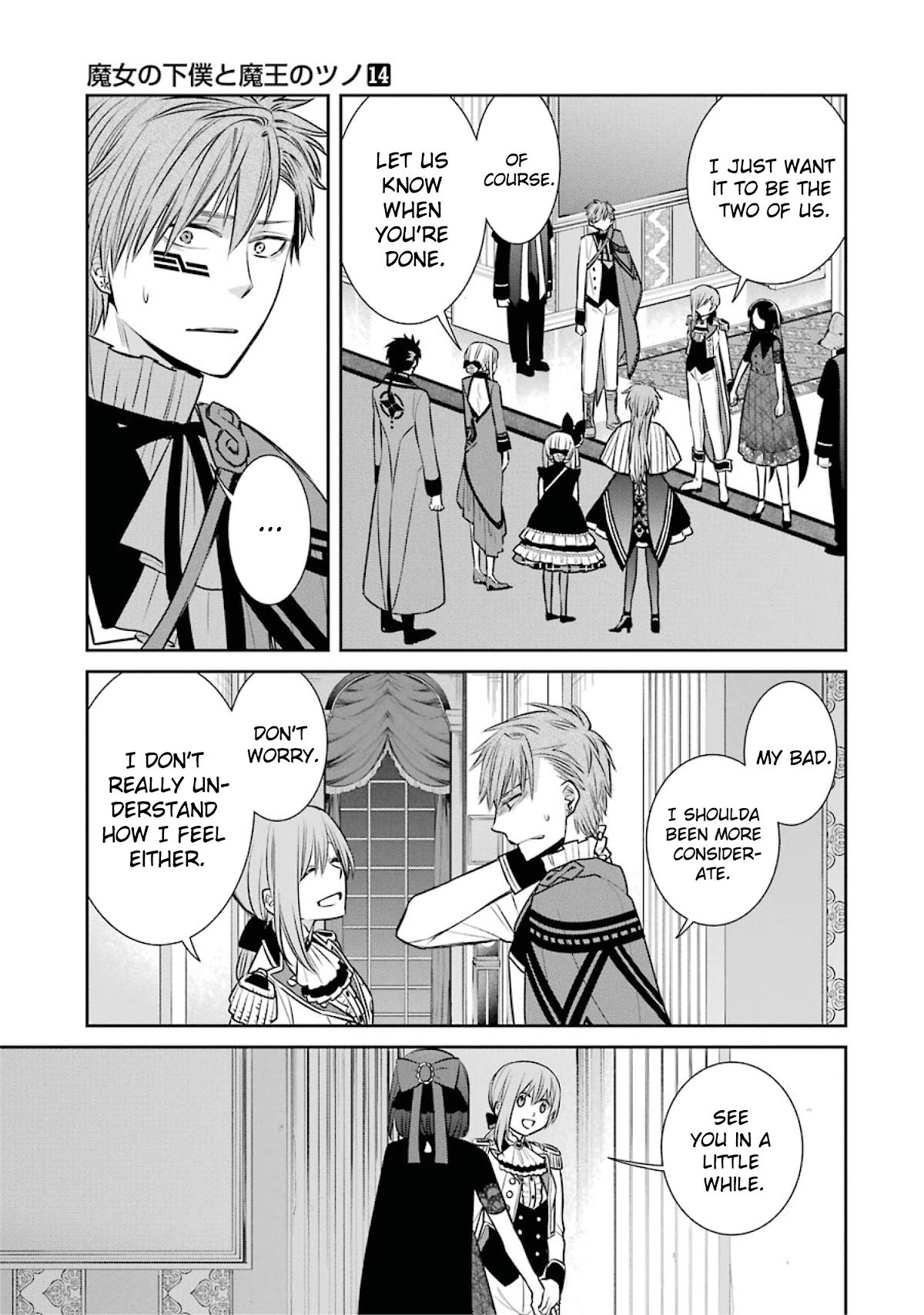 Page 21 of Chapter 82